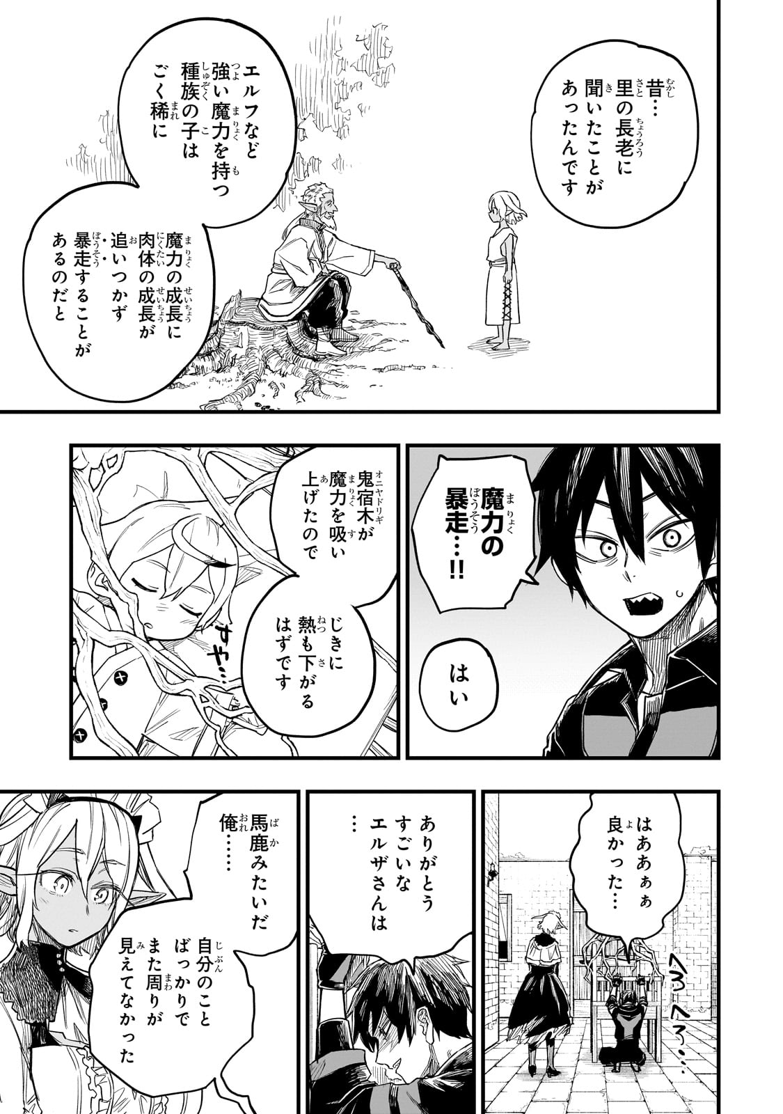 Page 35
