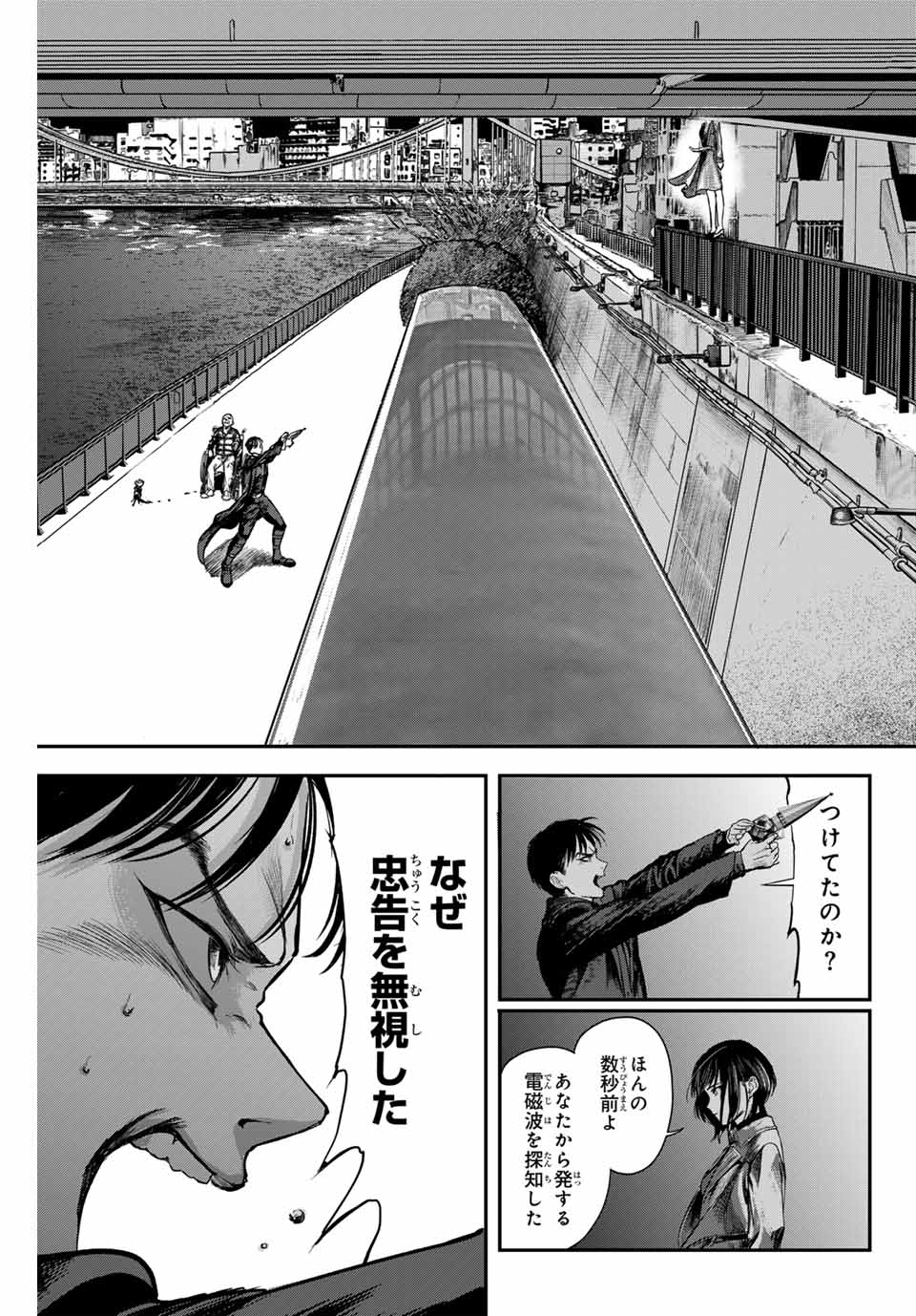 Page 49