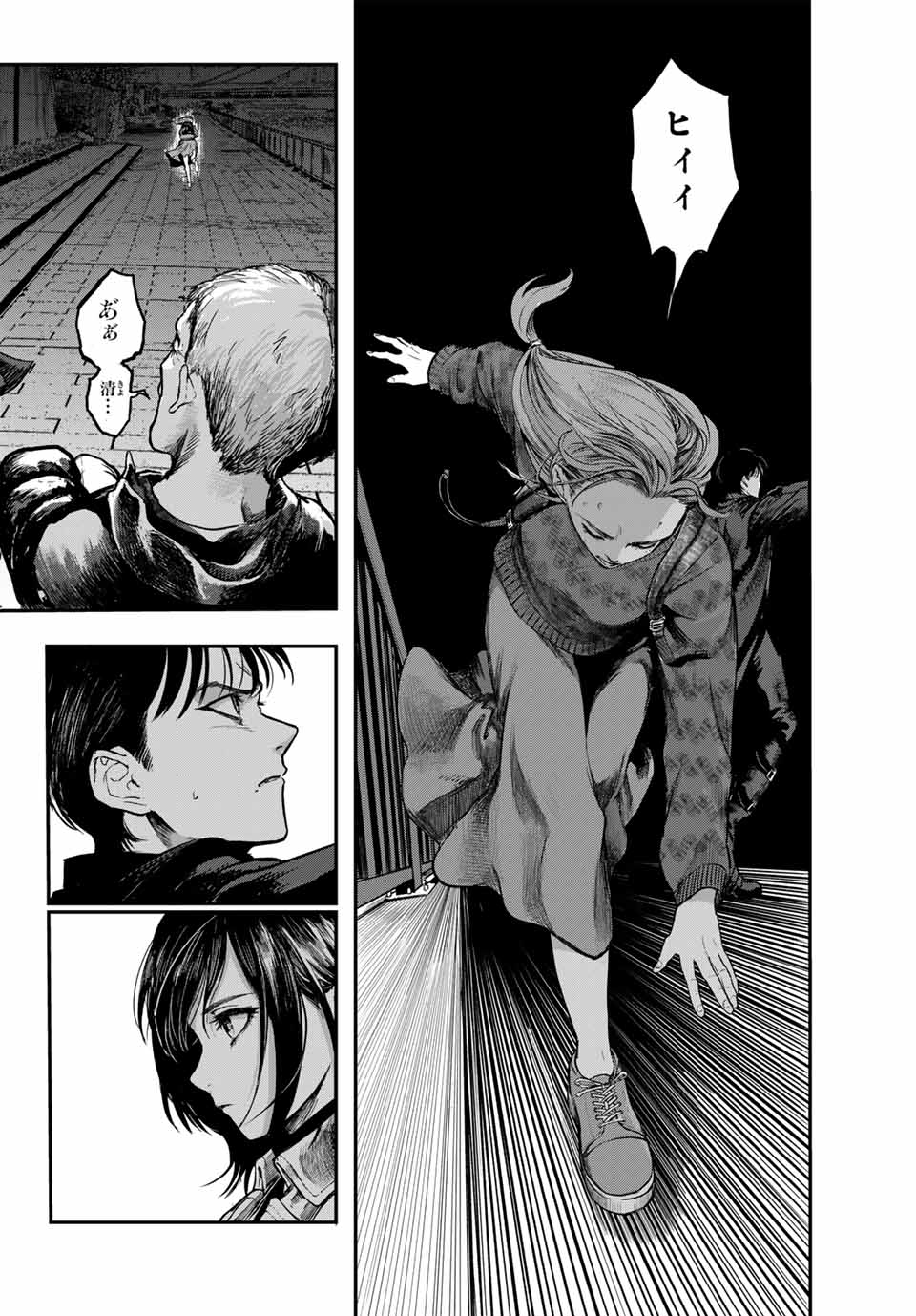 Page 48