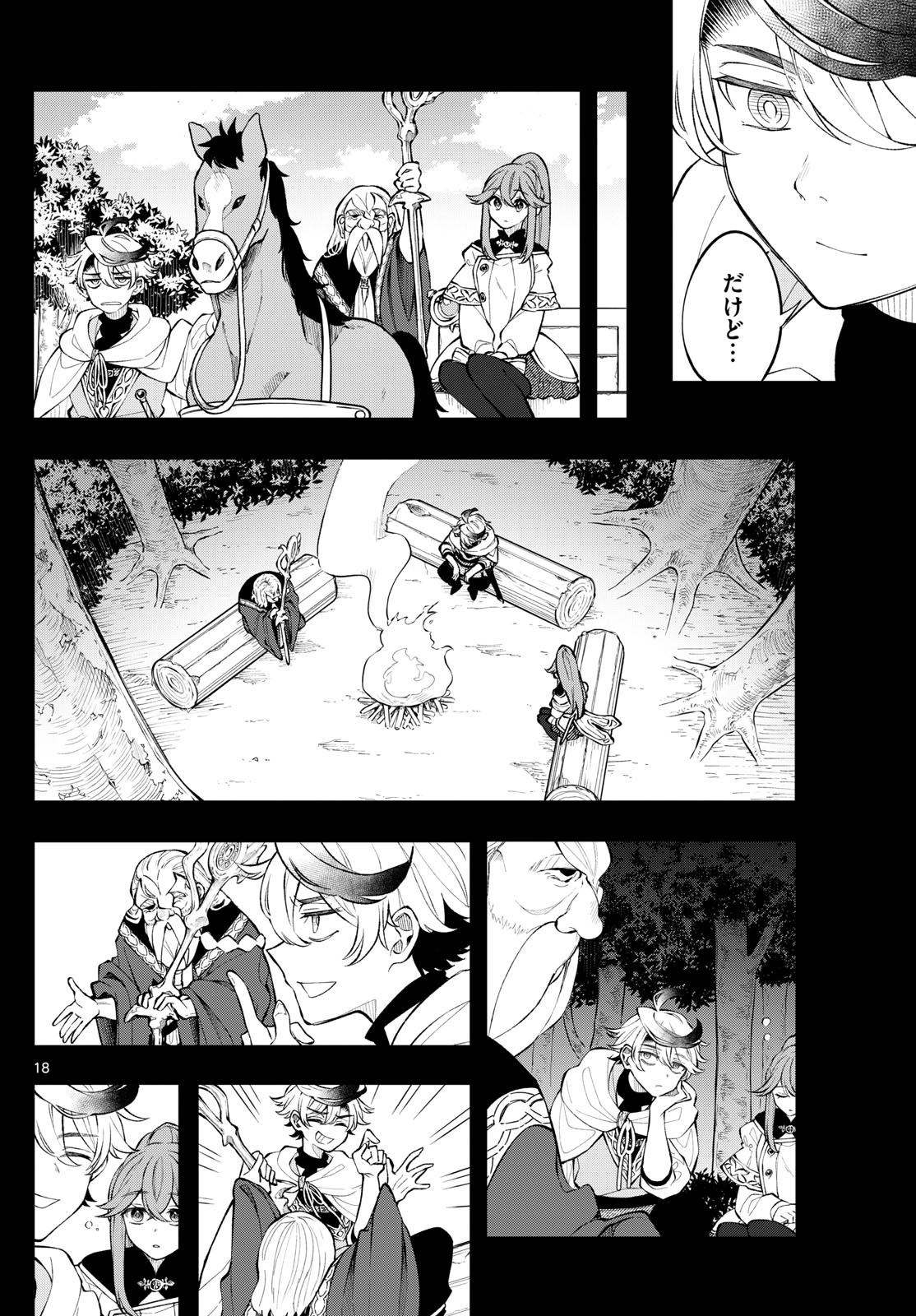 Page 18