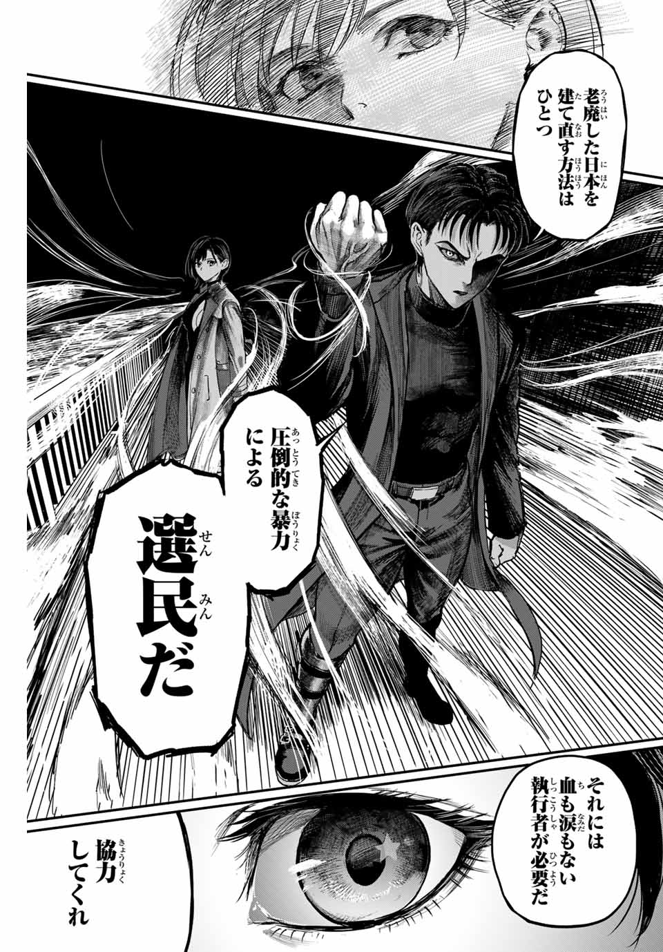 Page 63