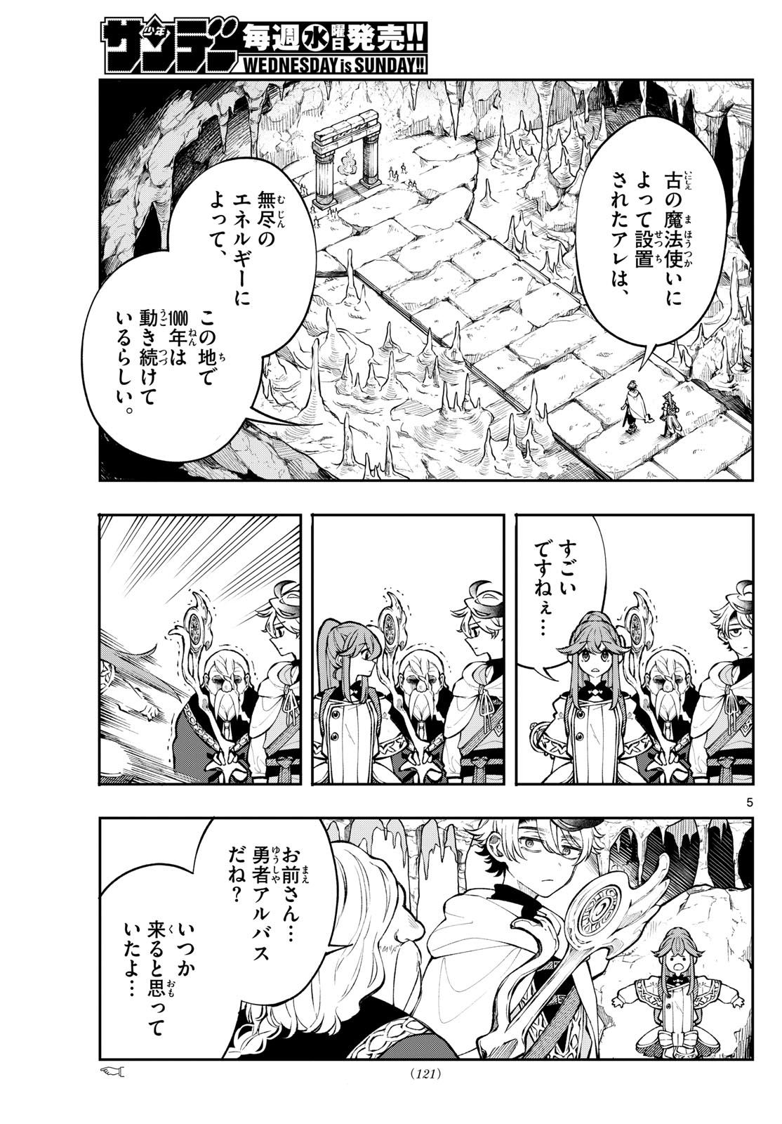 Page 5
