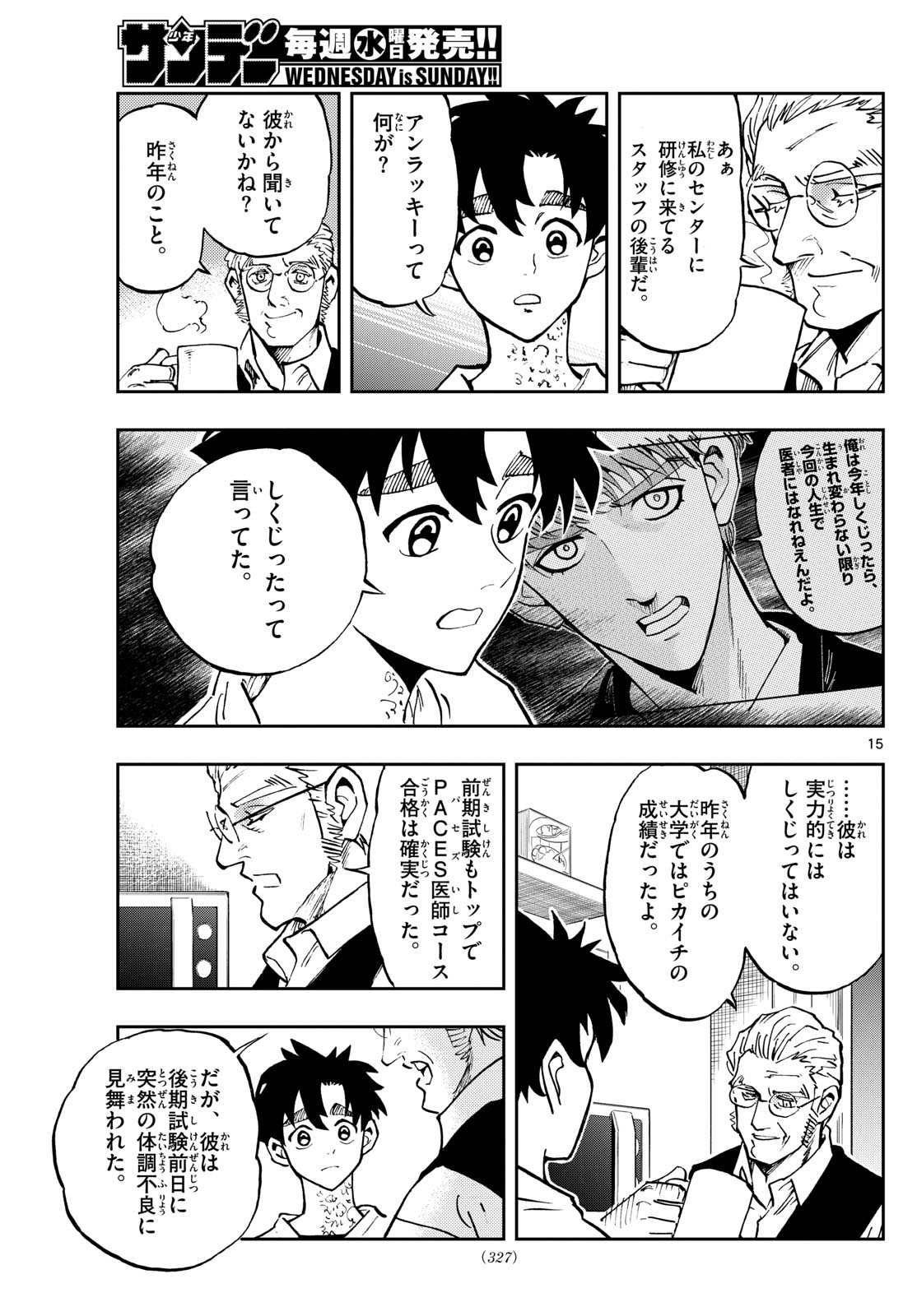 Page 15