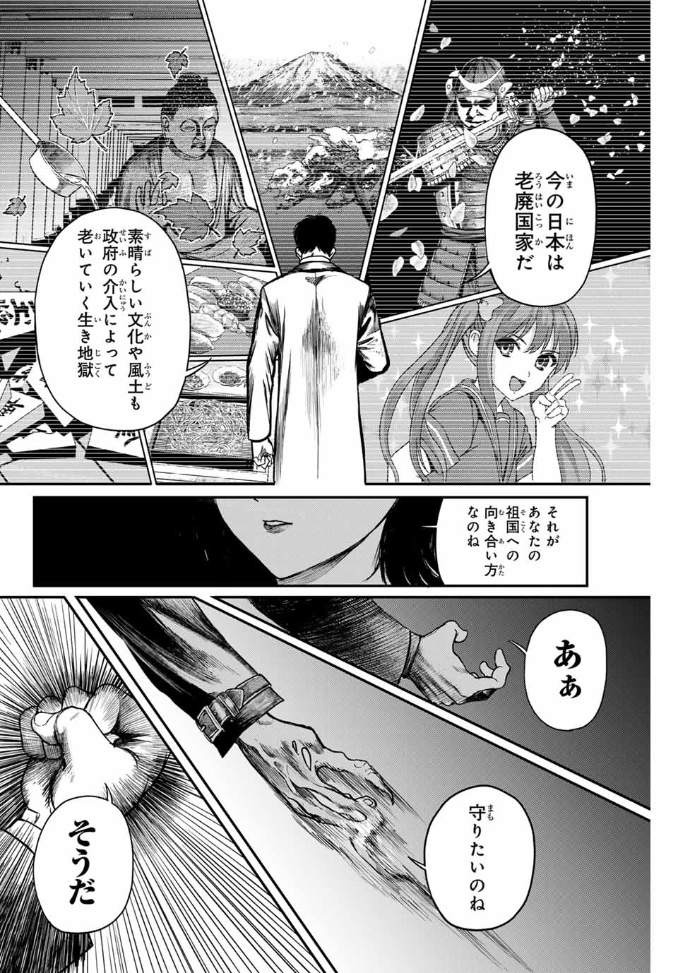 Page 62