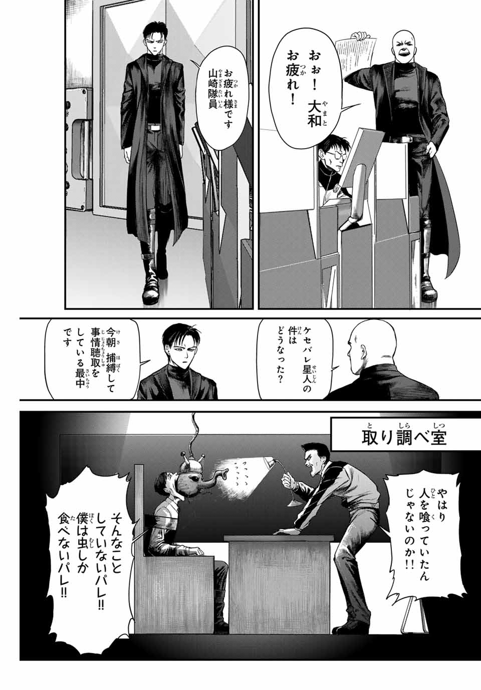 Page 35