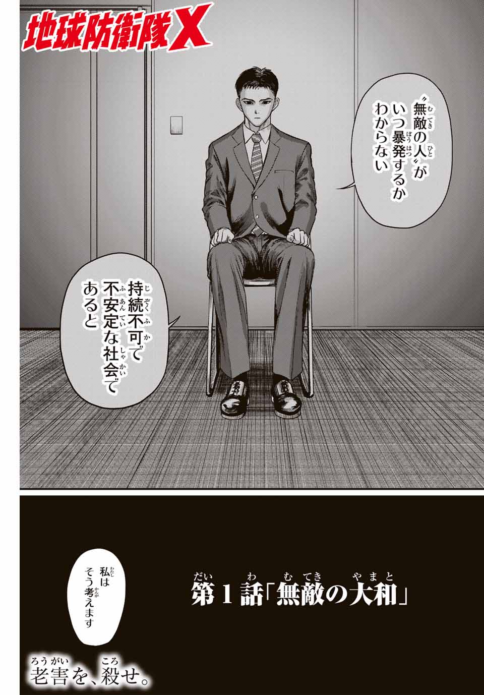 Page 65