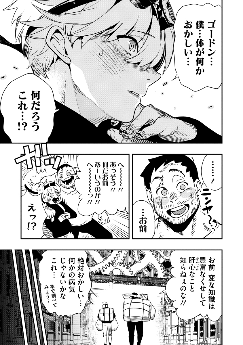 Page 31