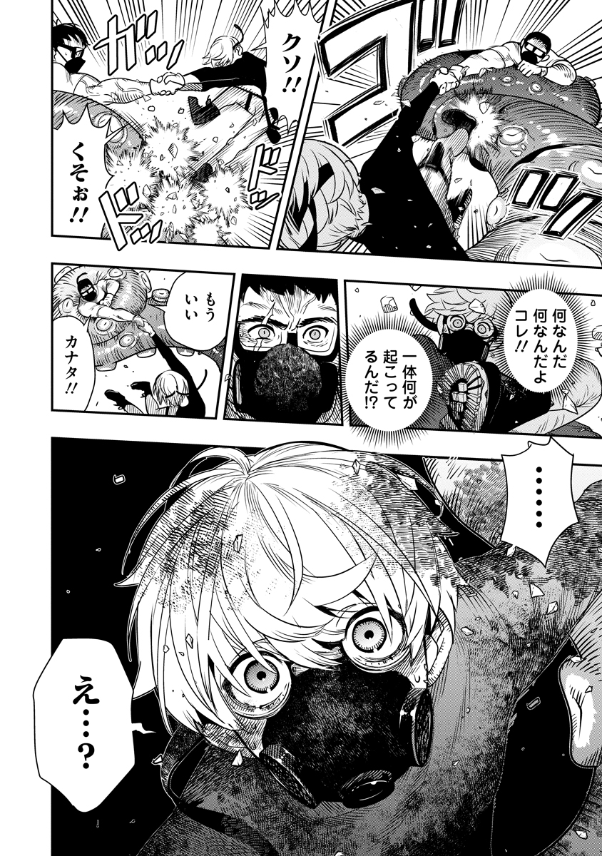 Page 42