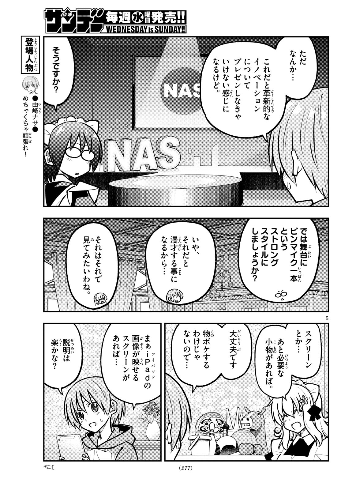 Page 5