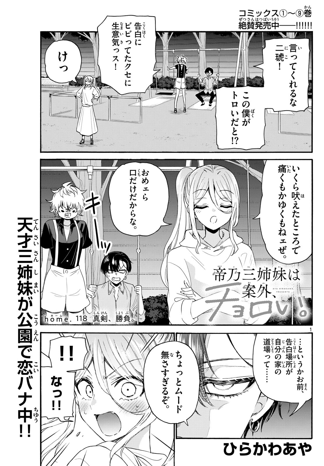 Page 1