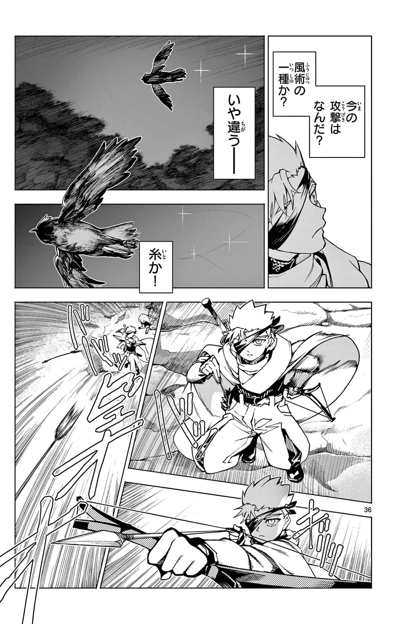 Page 37