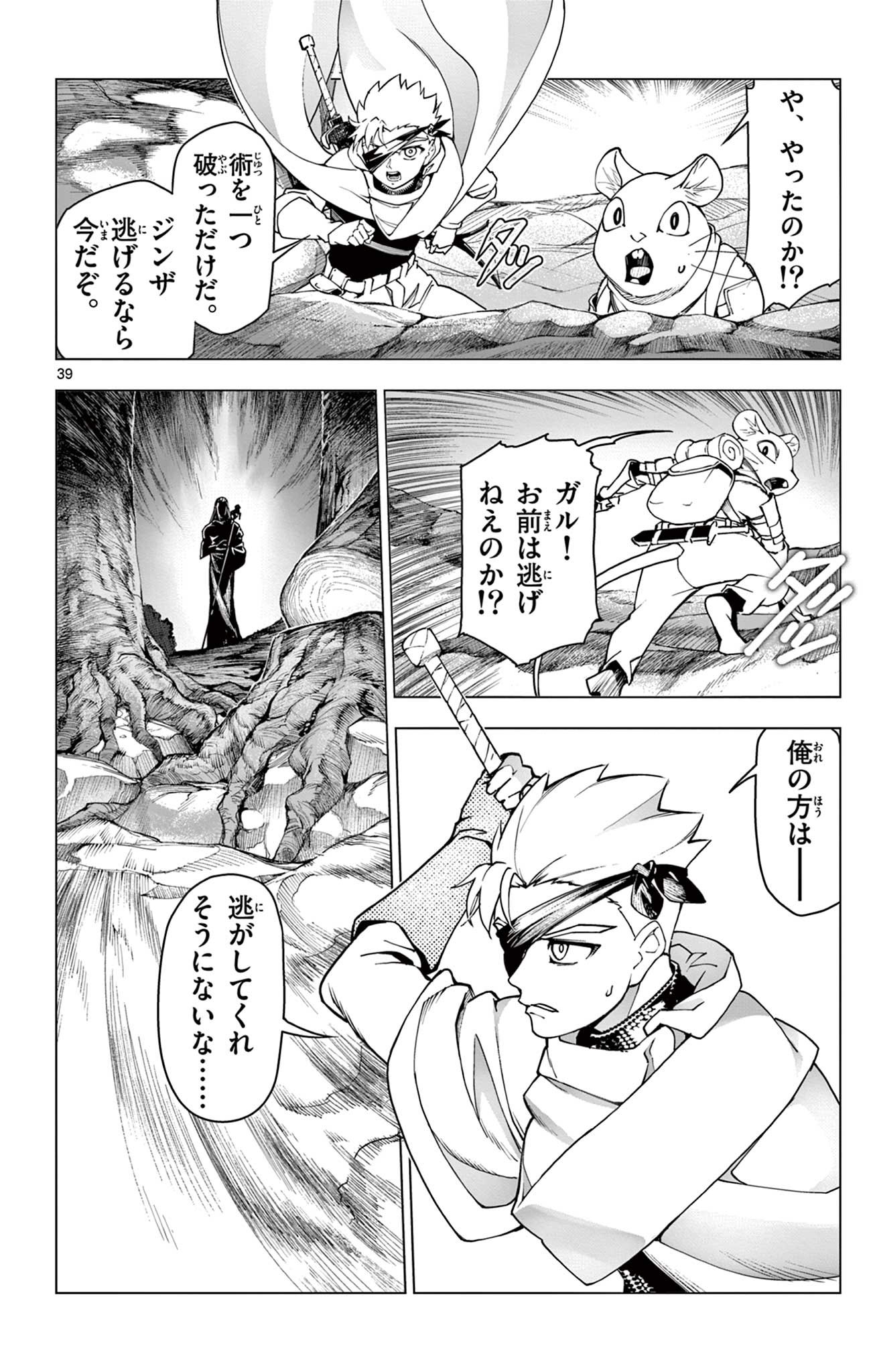 Page 40