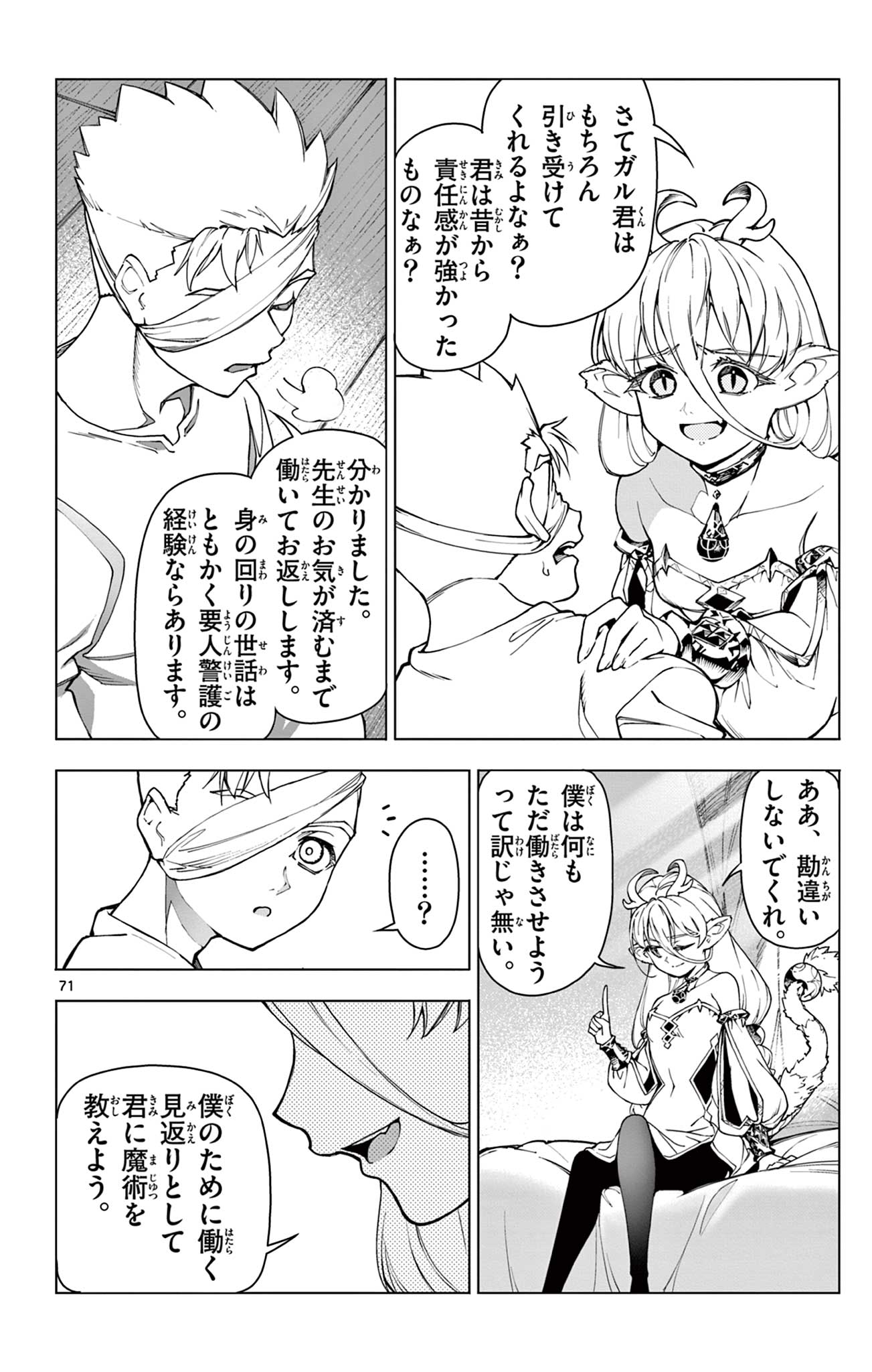 Page 72