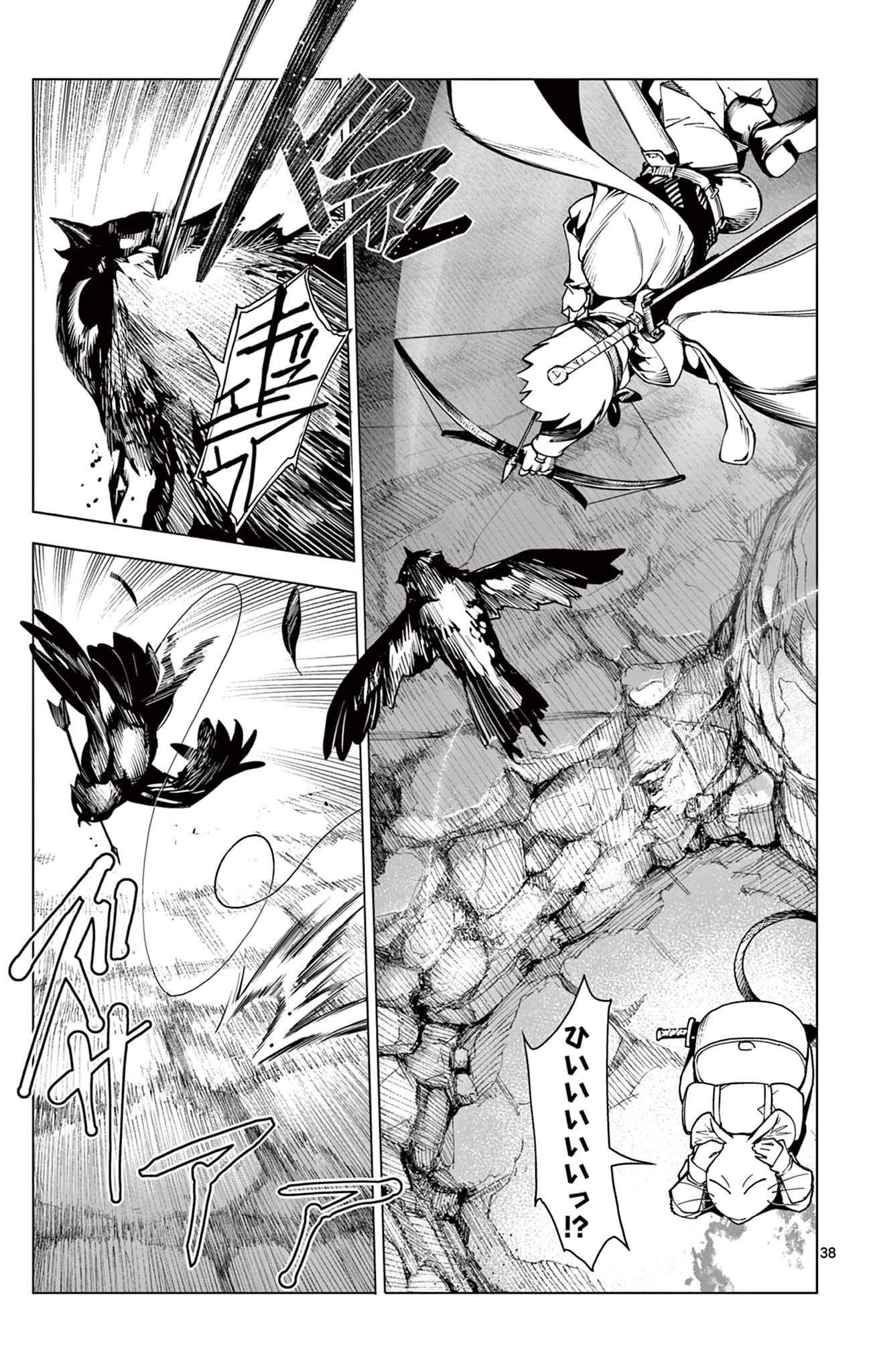 Page 39