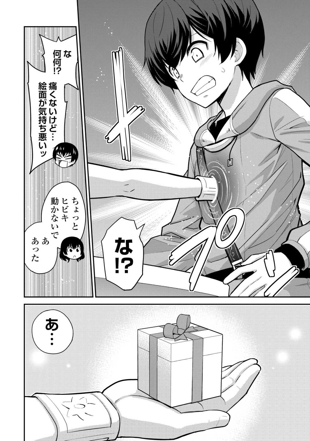 Page 26