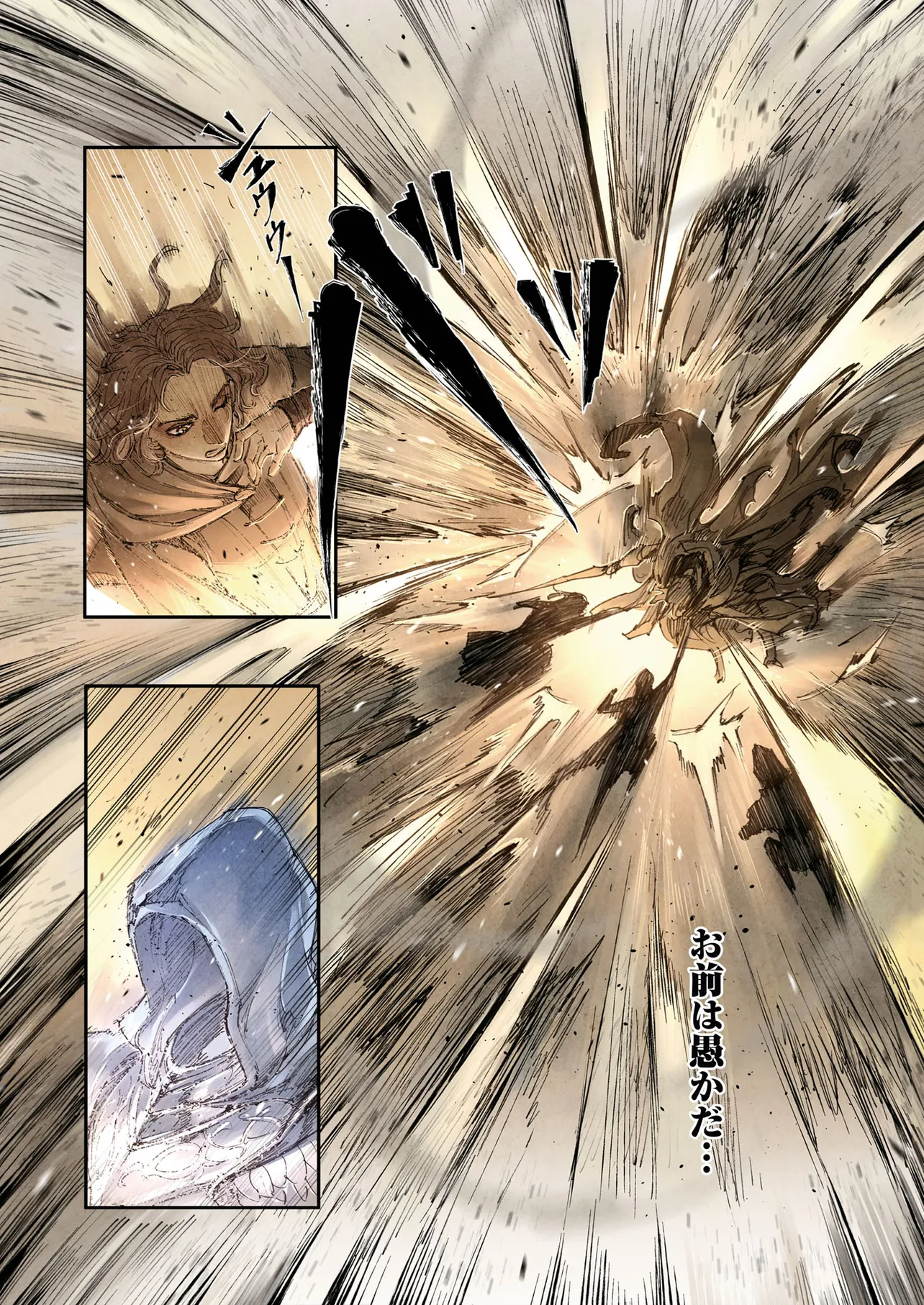 Page 38