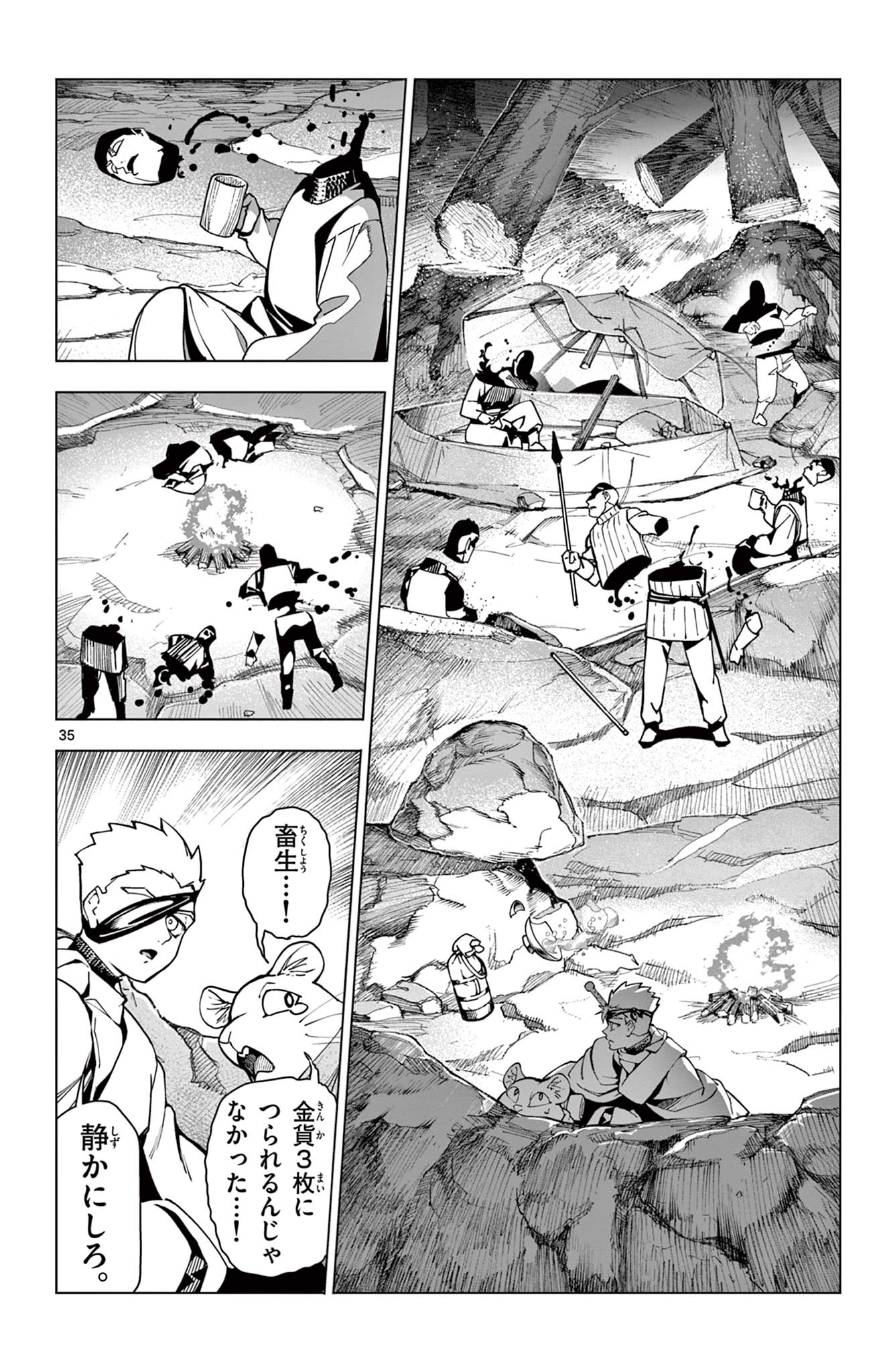 Page 36