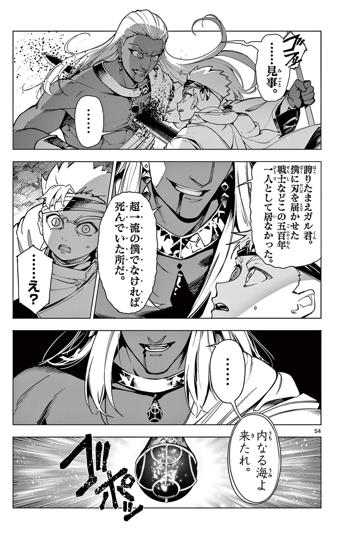 Page 55