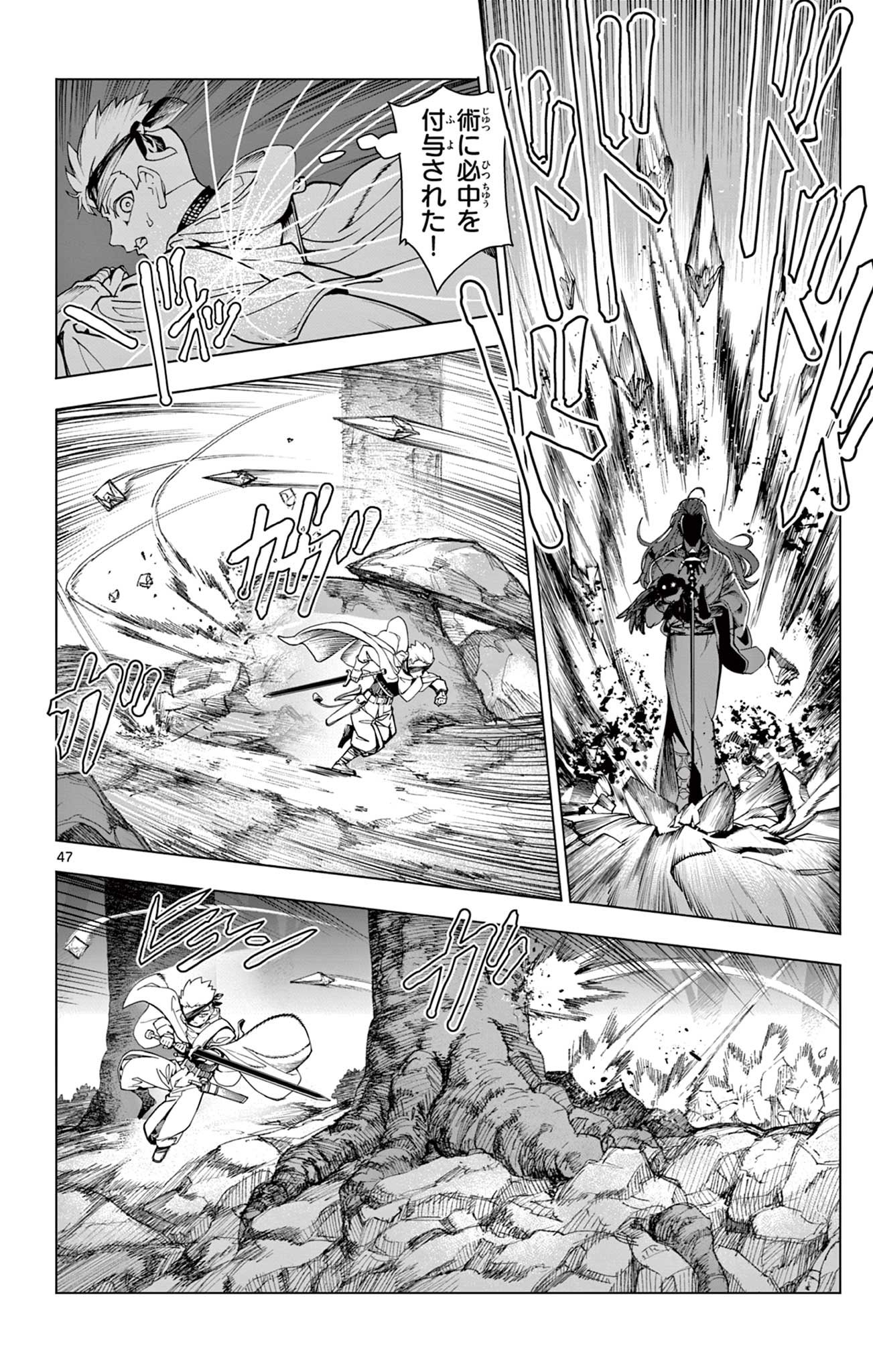 Page 48