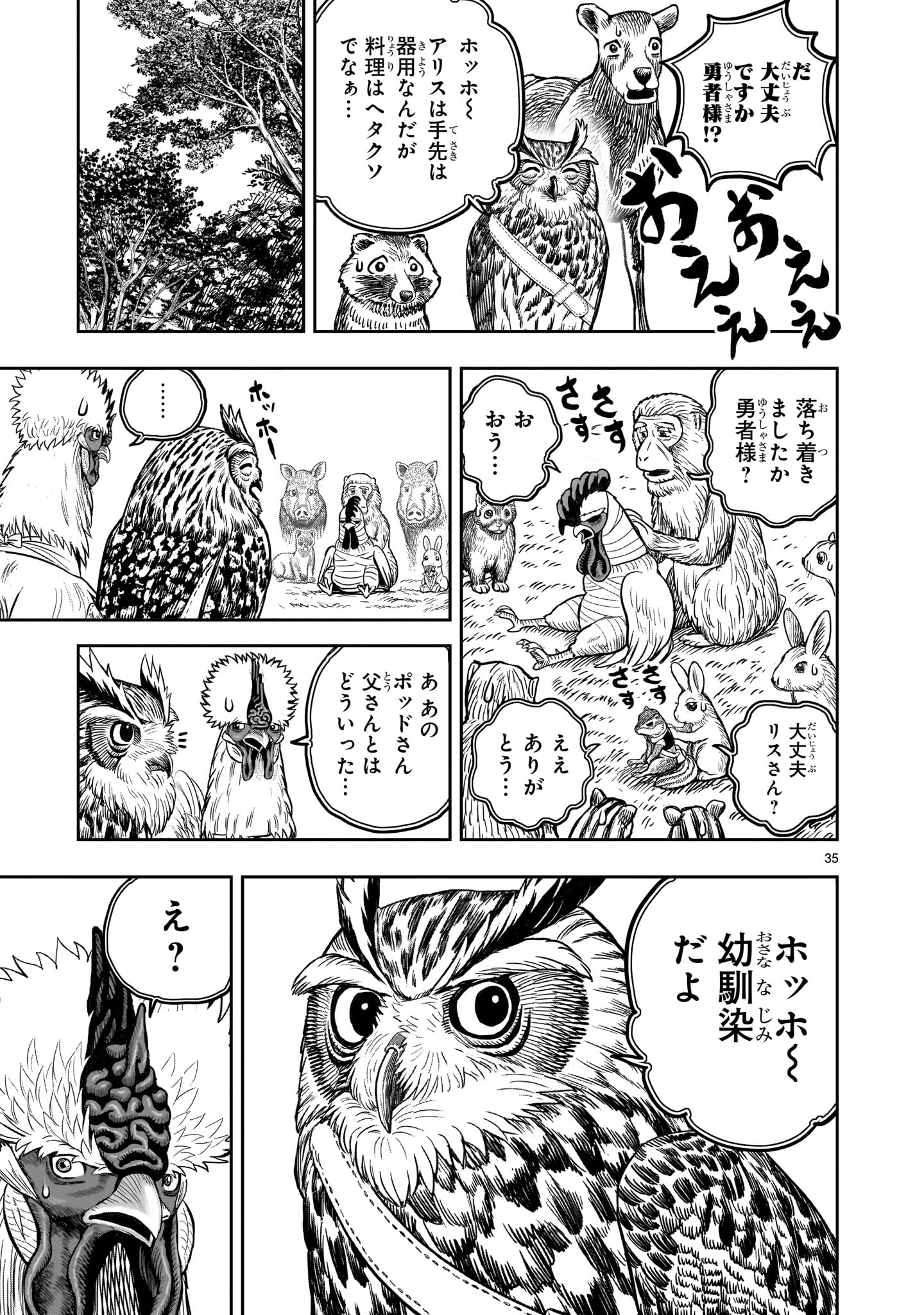 Page 35