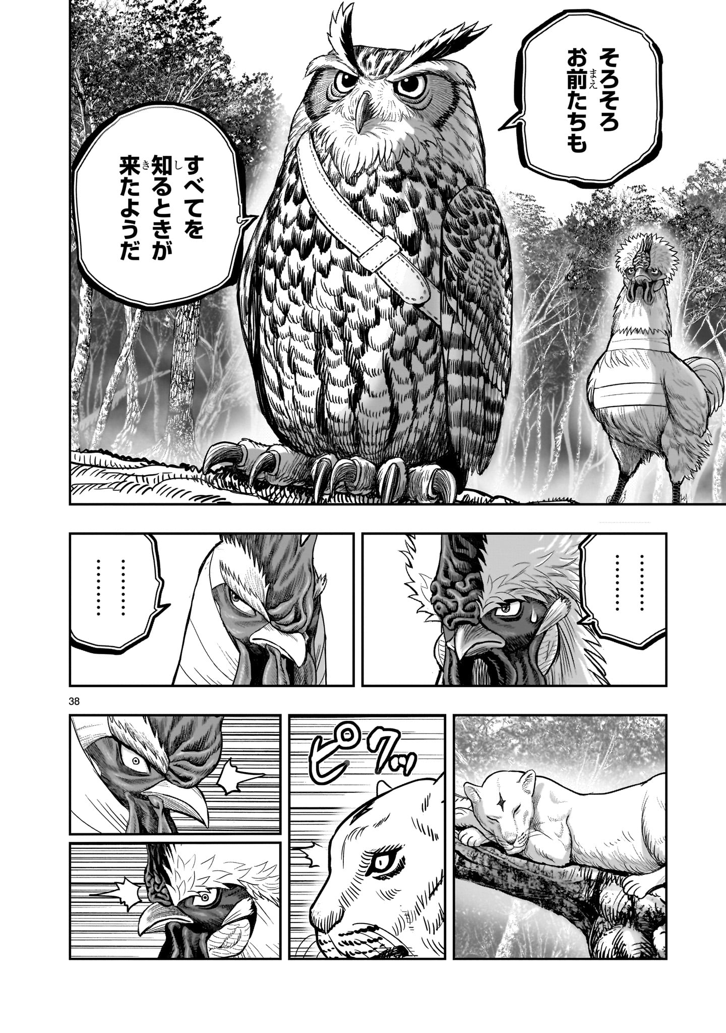 Page 38