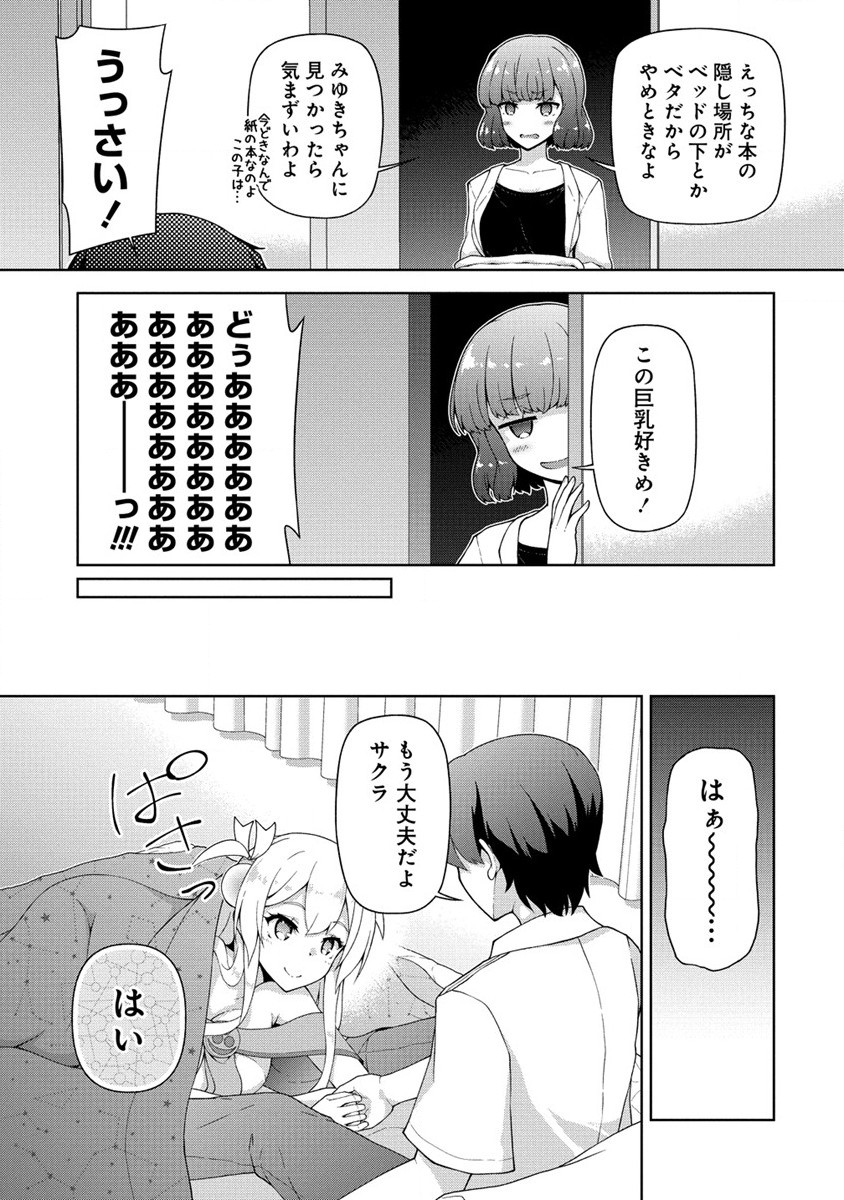 Page 47