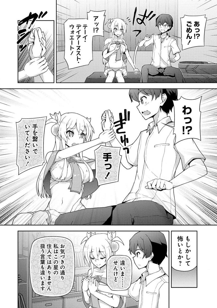 Page 30