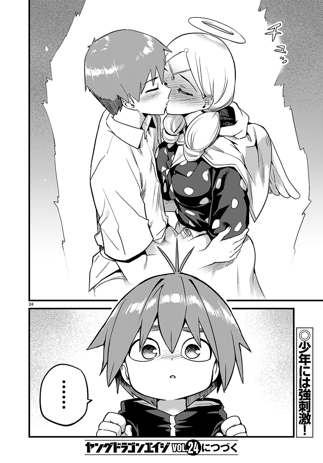 Page 24