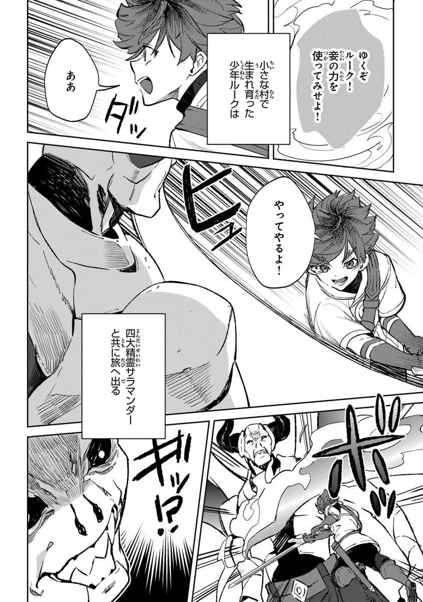 Page 52