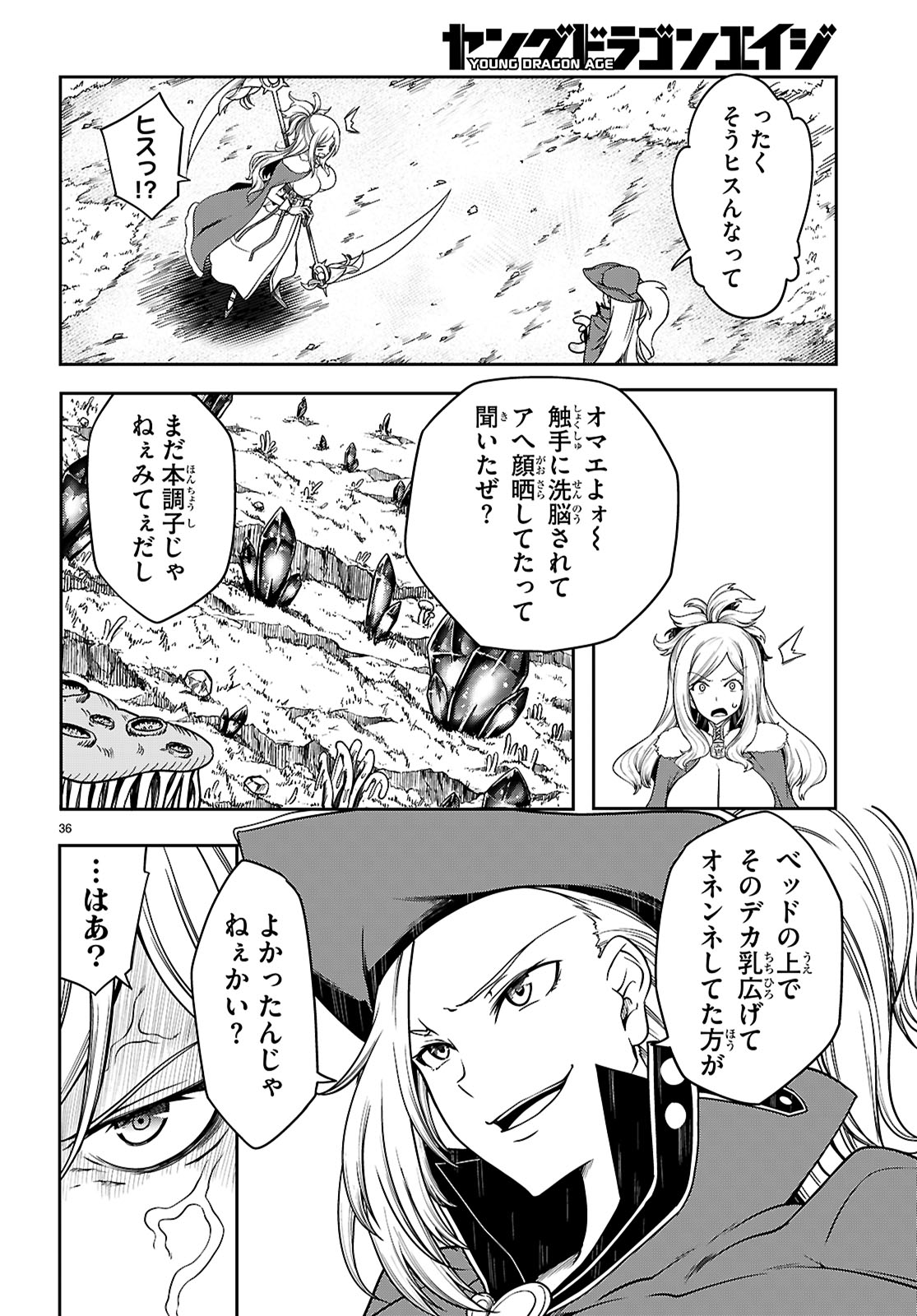 Page 37