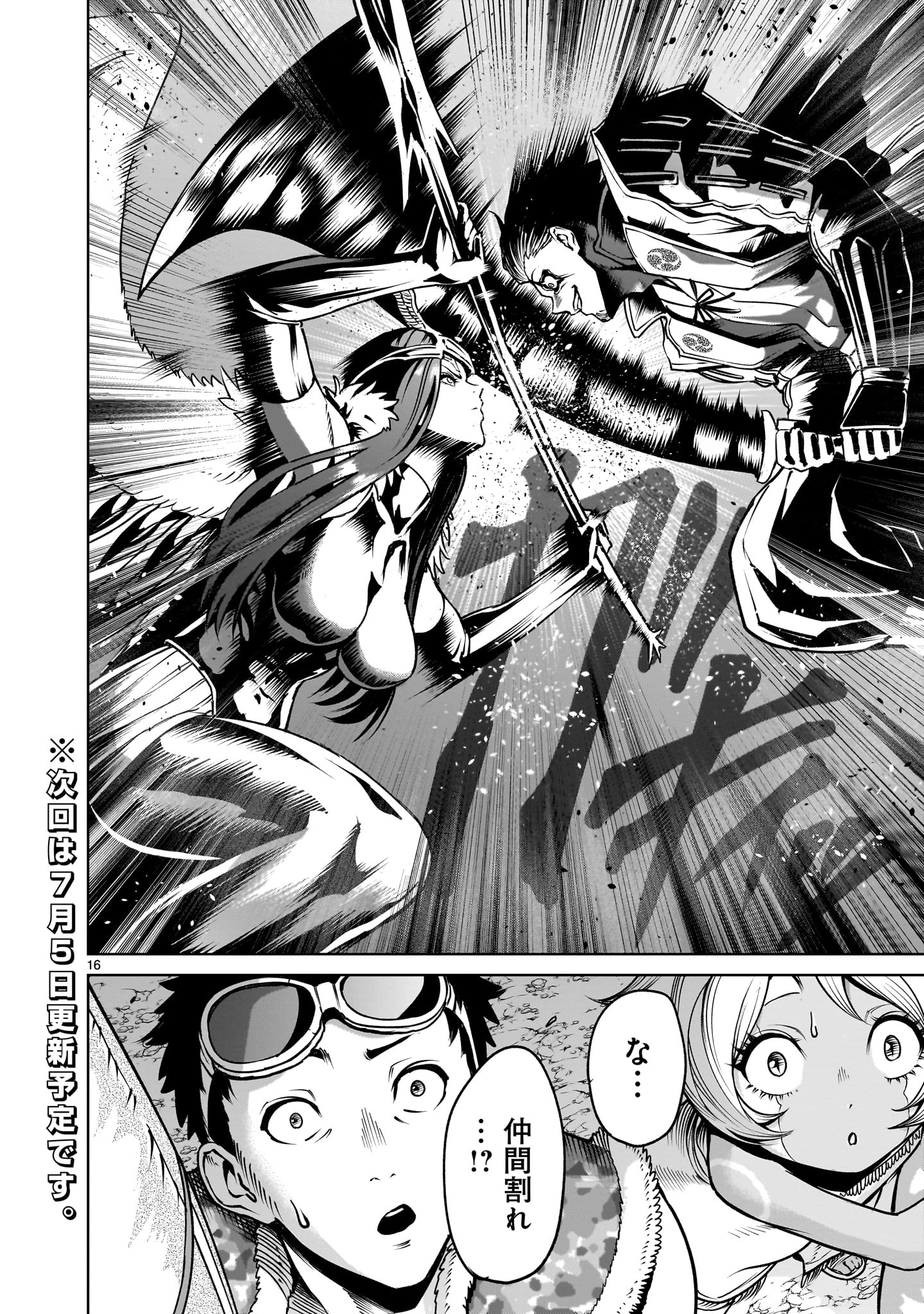 Page 16