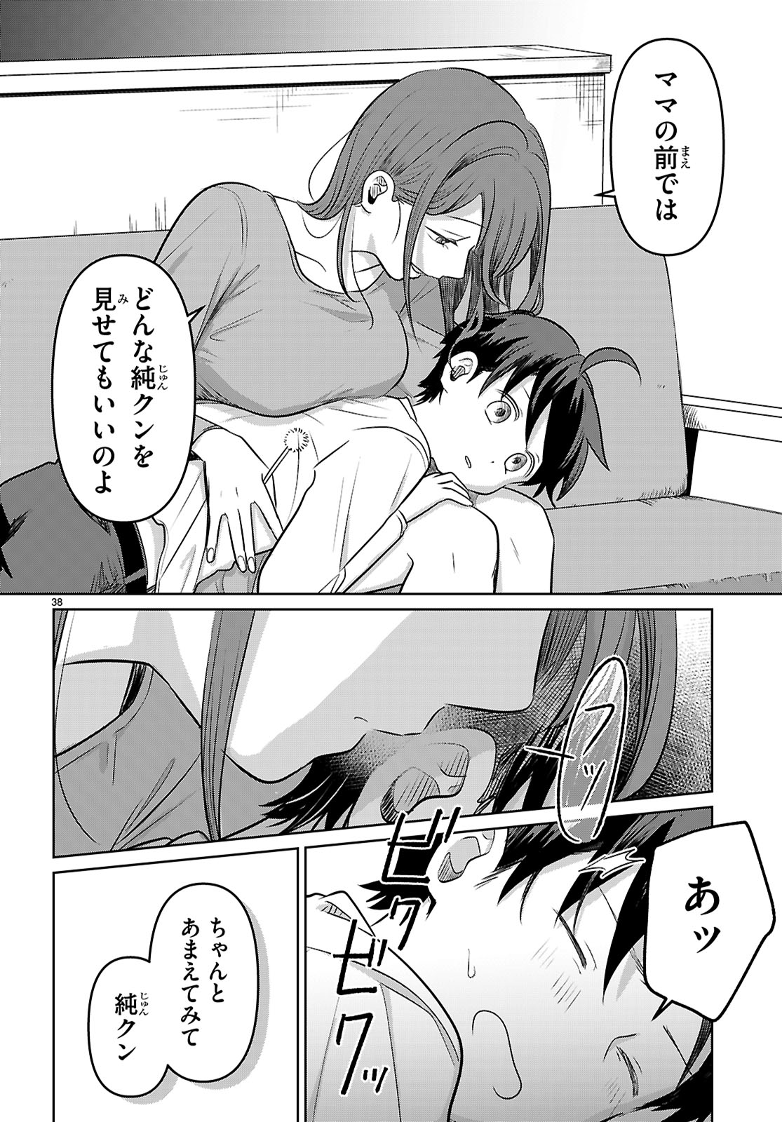 Page 42