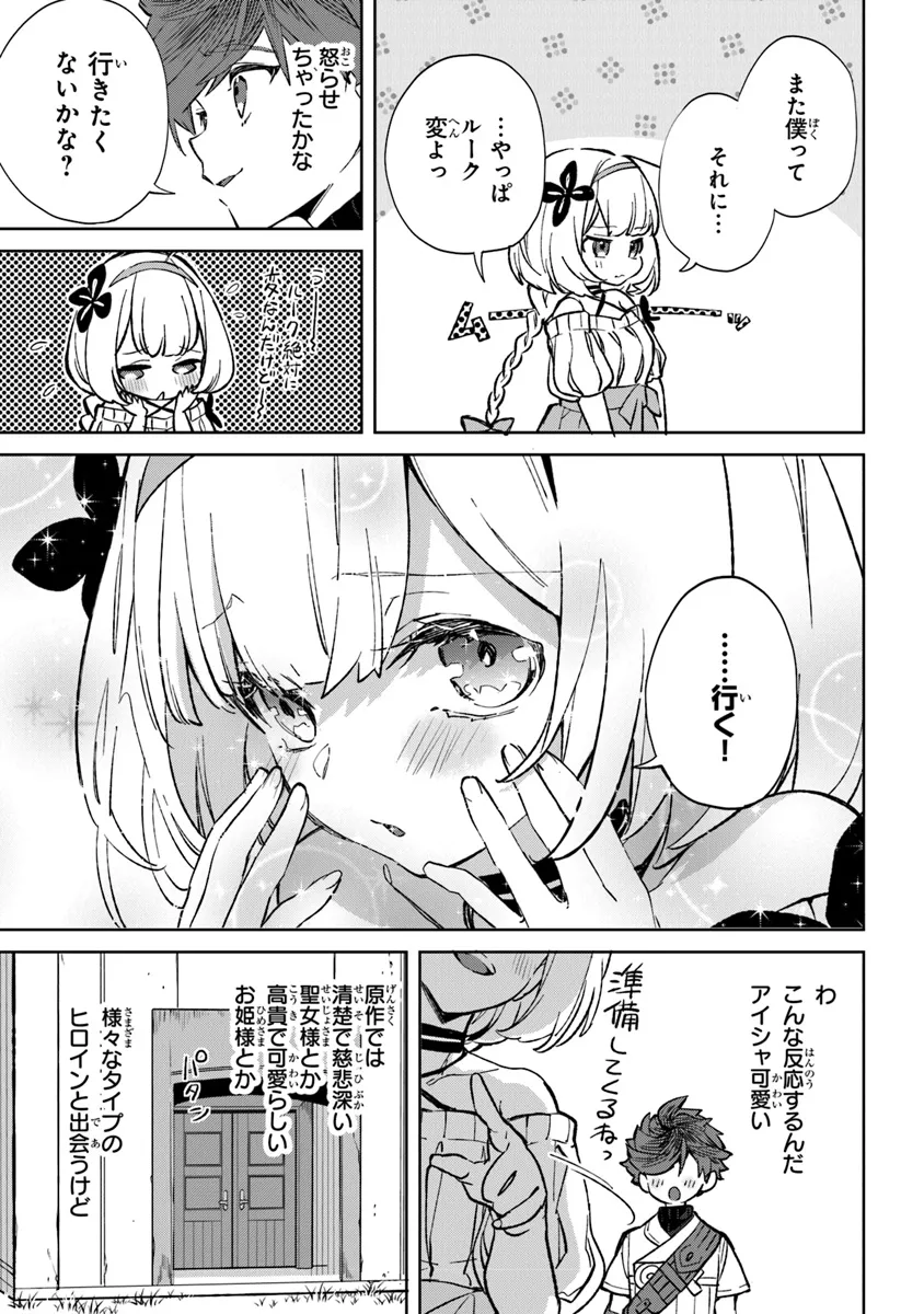 Page 31
