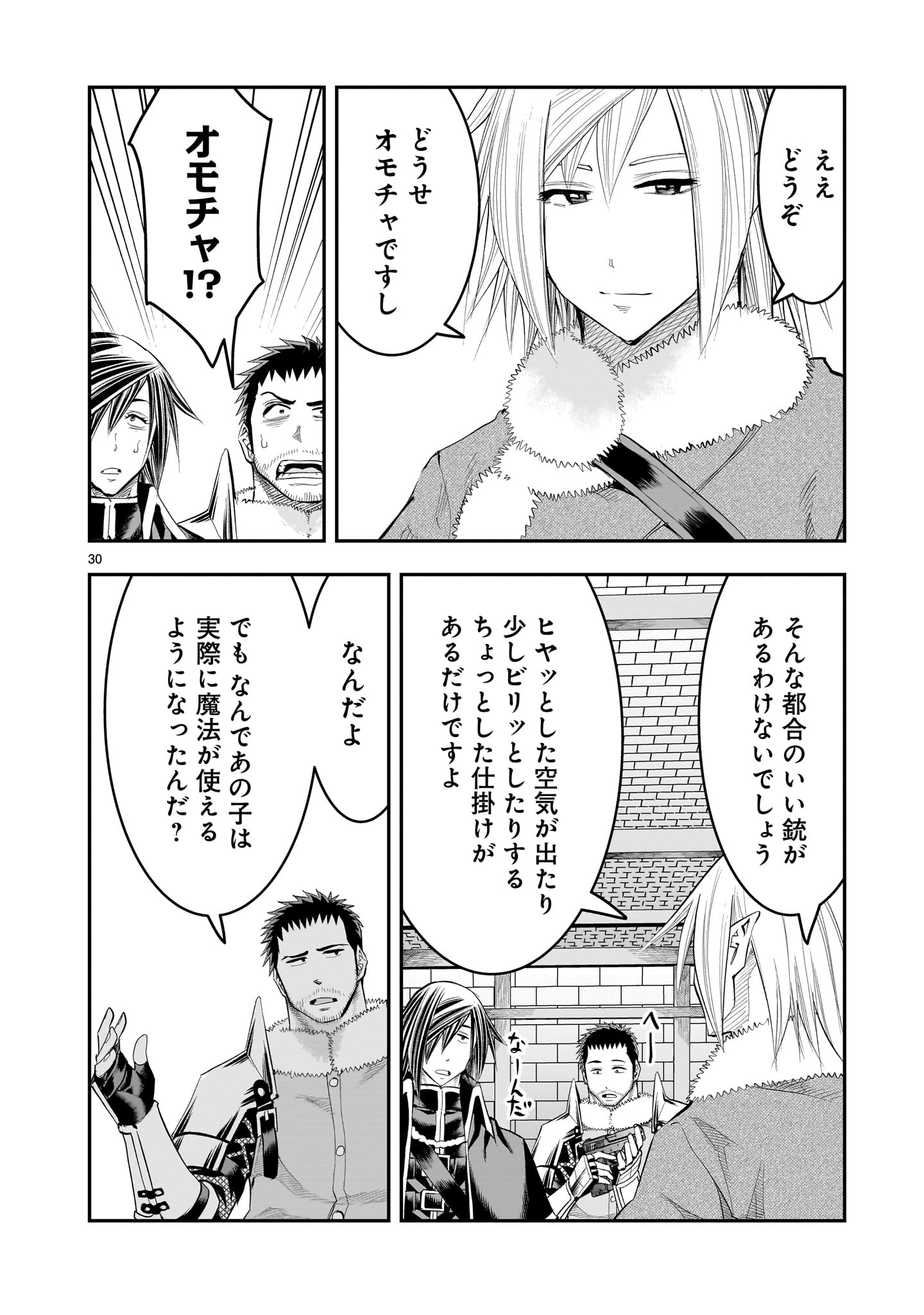 Page 30