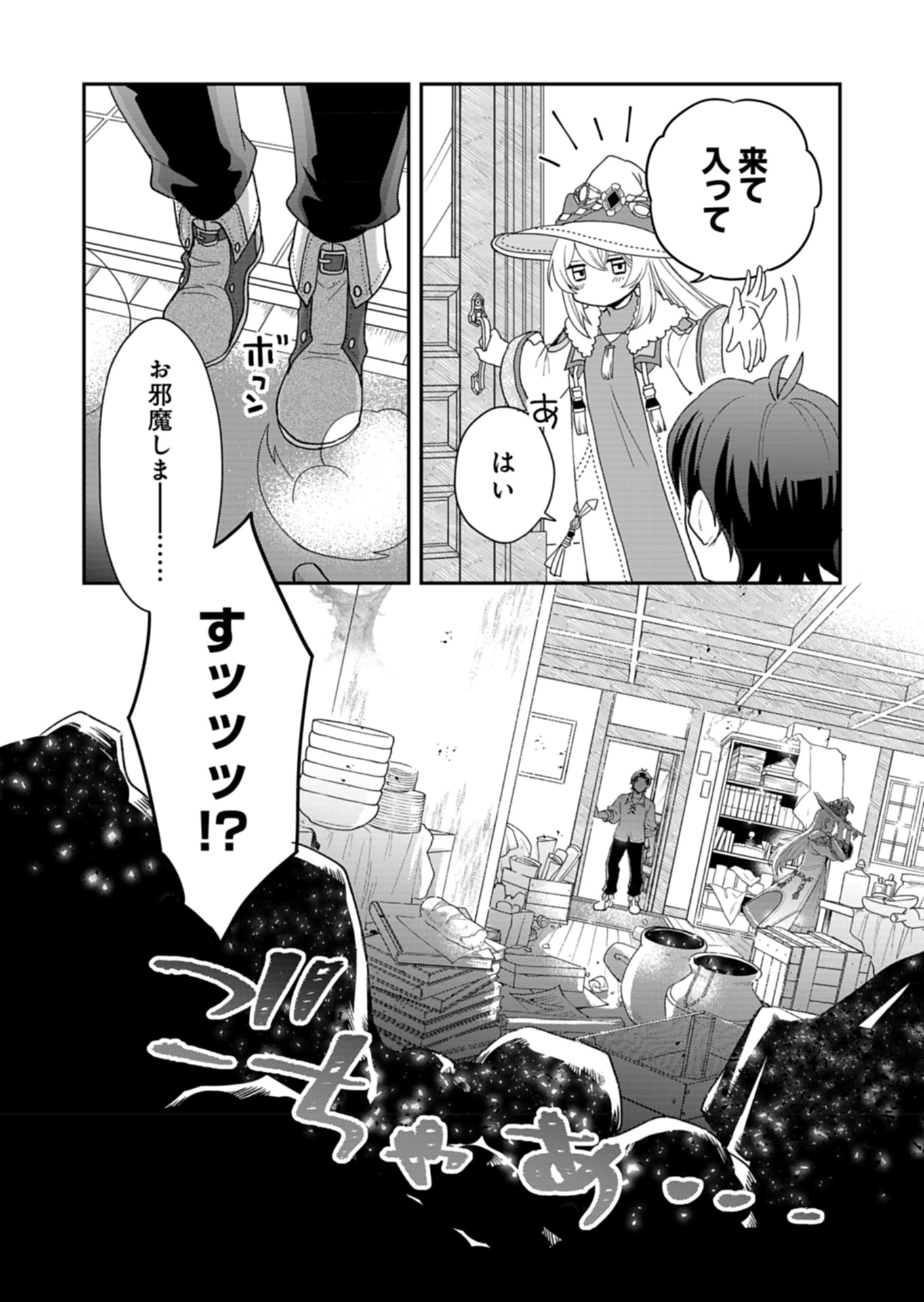 Page 34