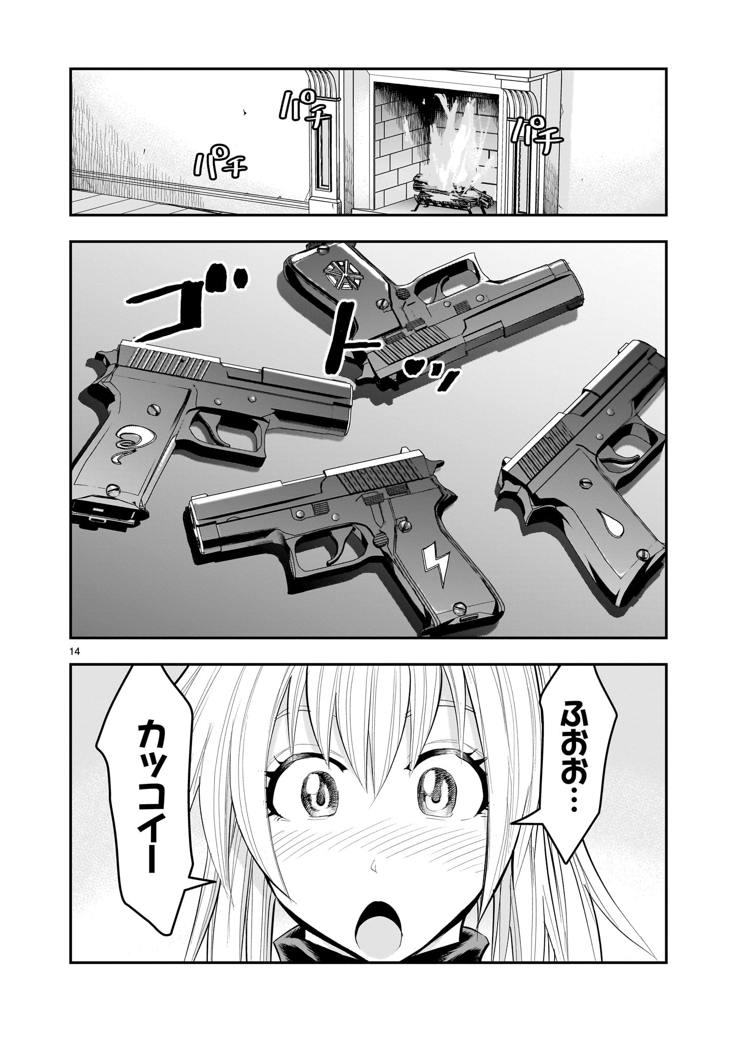 Page 14