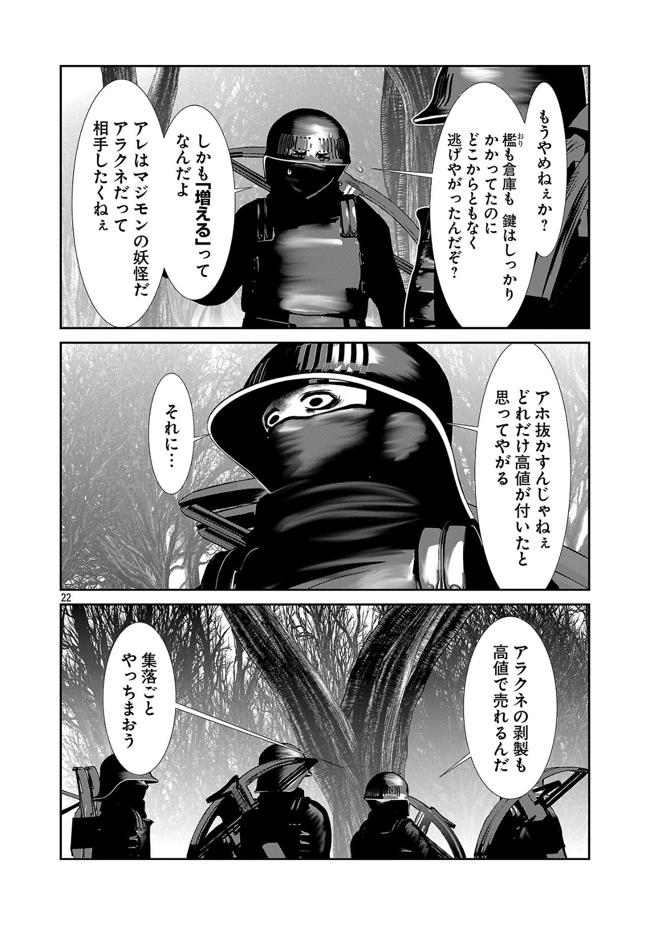 Page 22