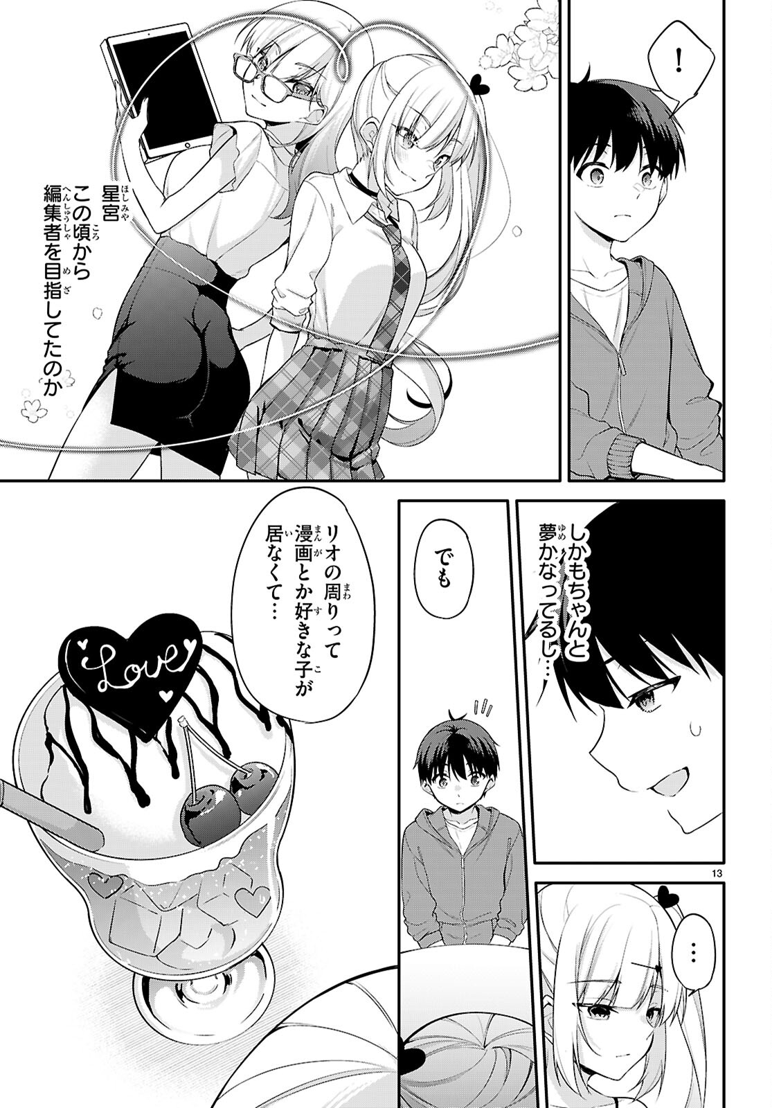 Page 13