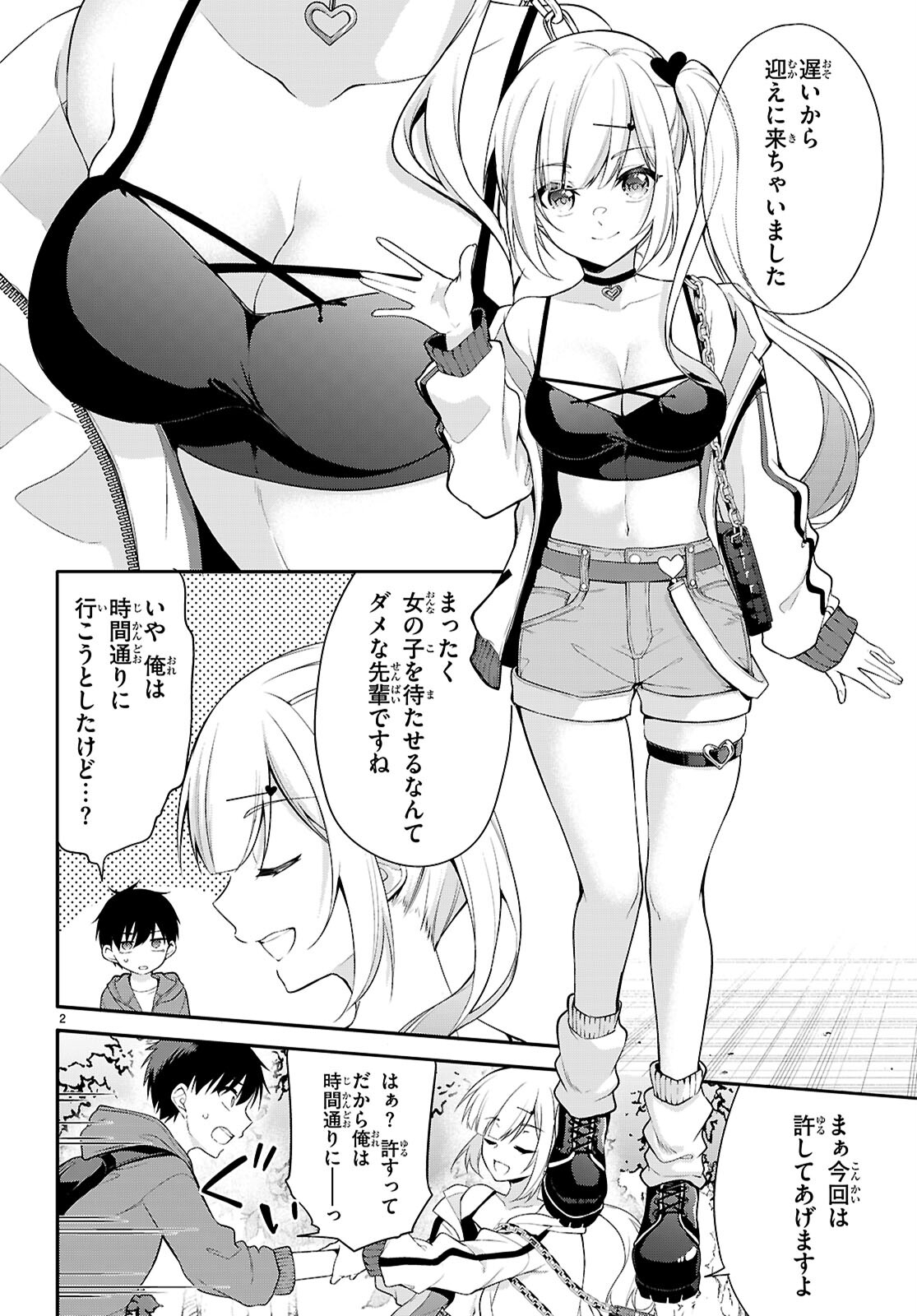 Page 2