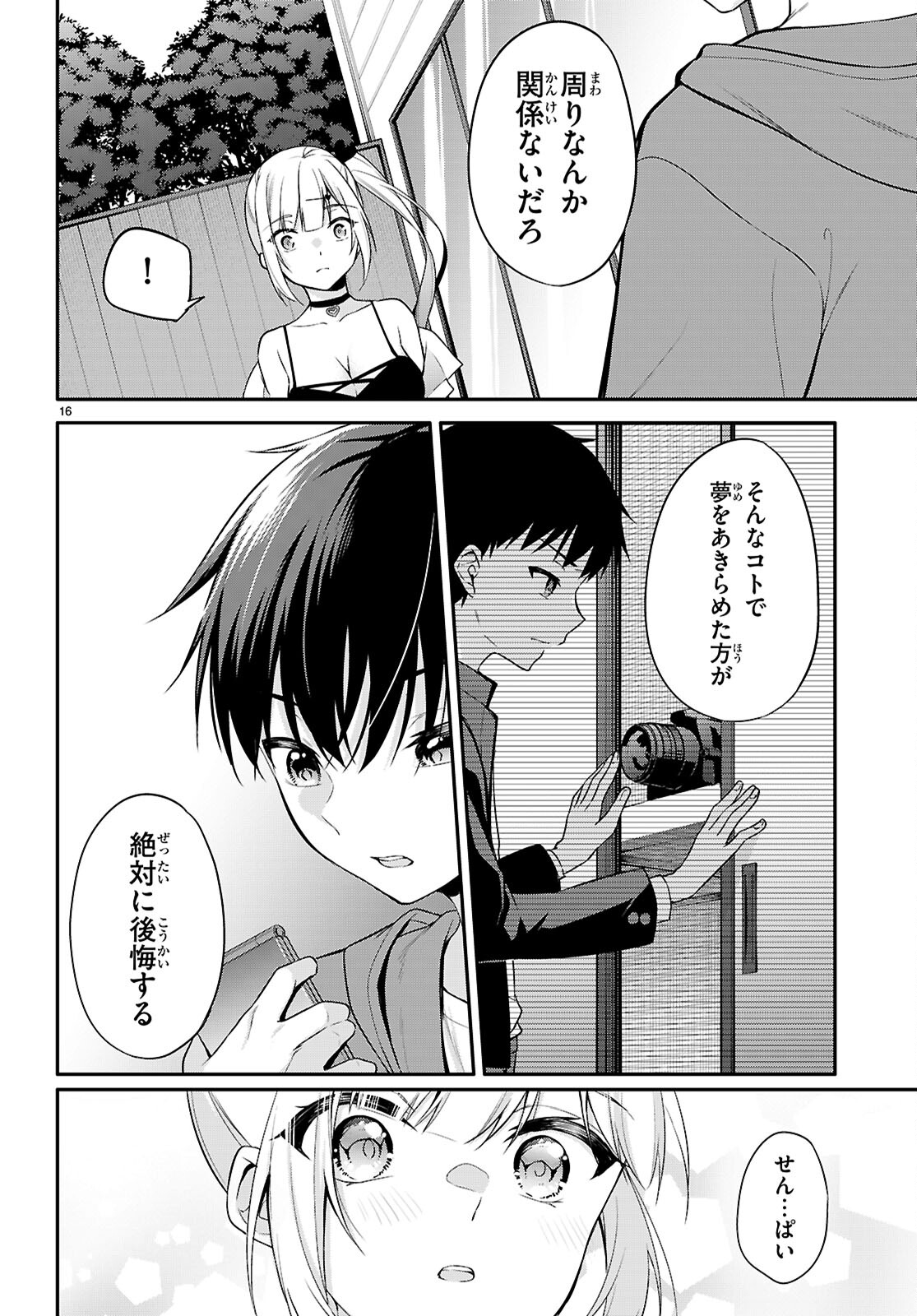 Page 16