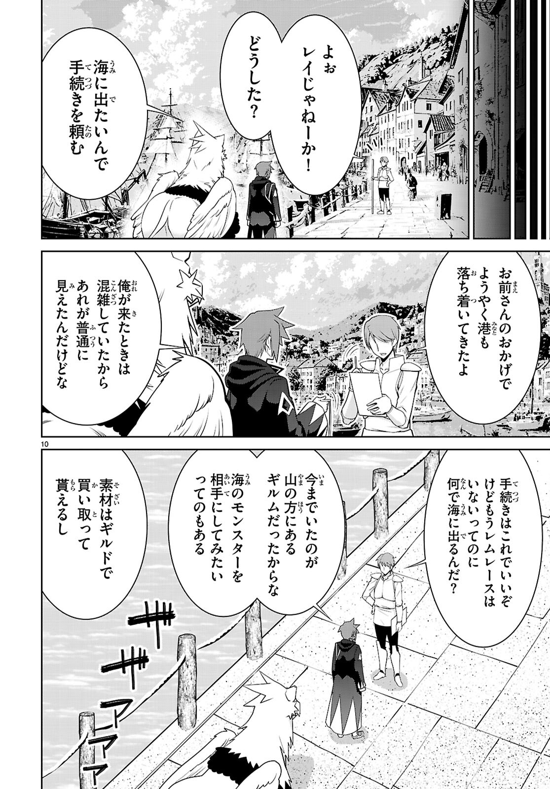 Page 10