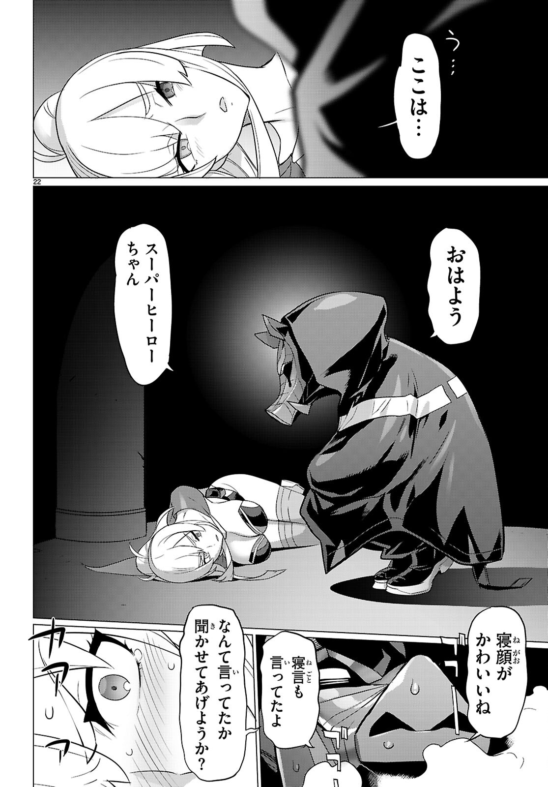 Page 22