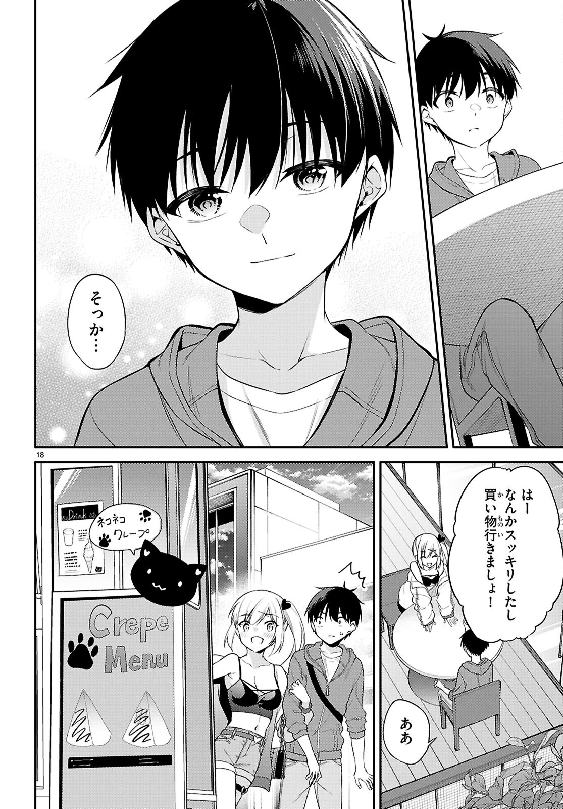 Page 18