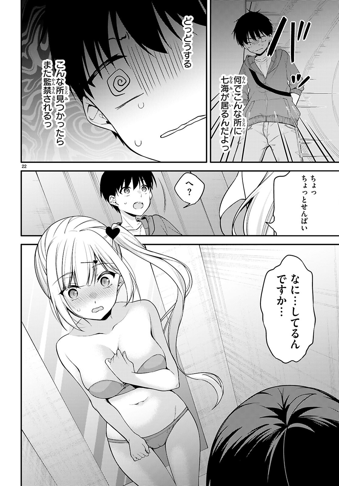 Page 22