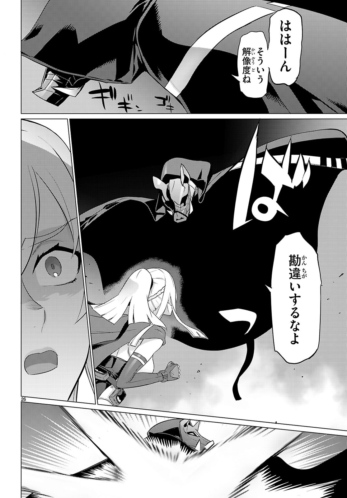 Page 26