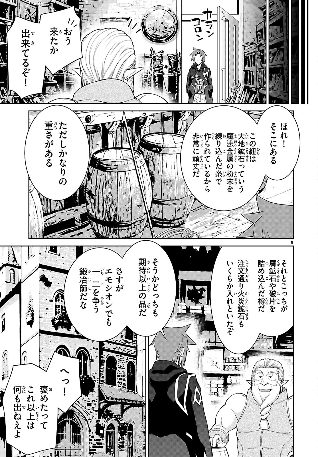 Page 9
