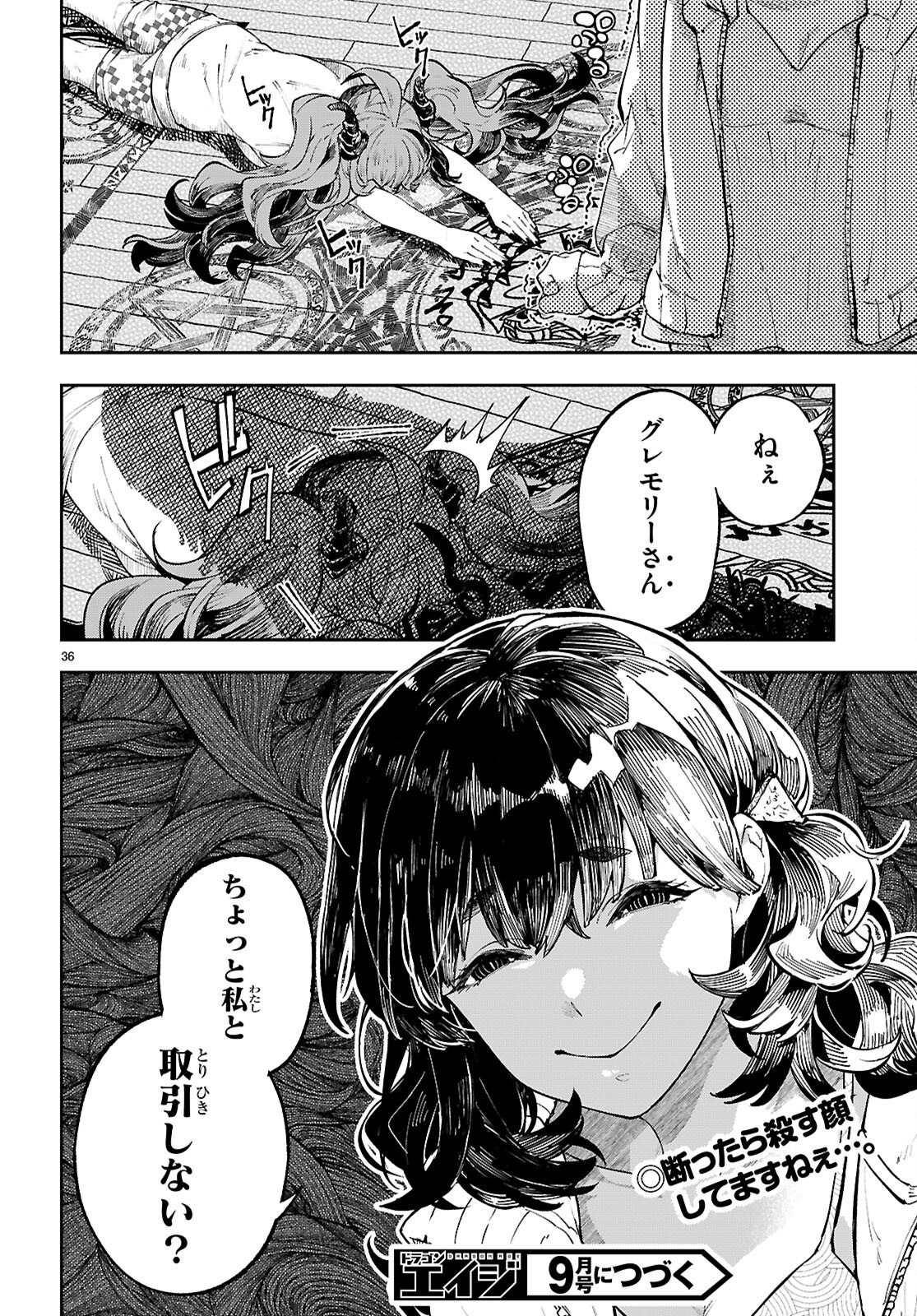 Page 36