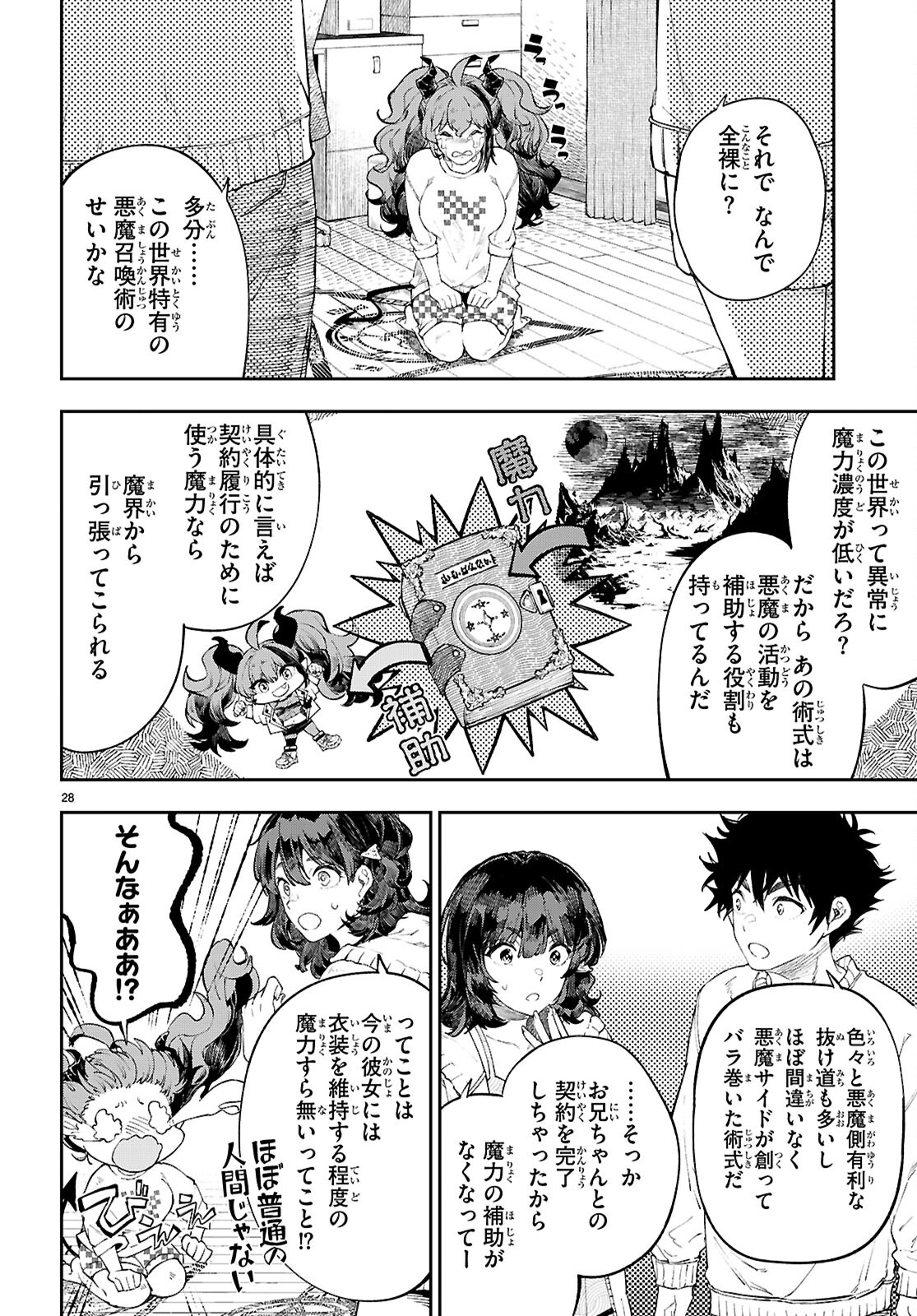 Page 28