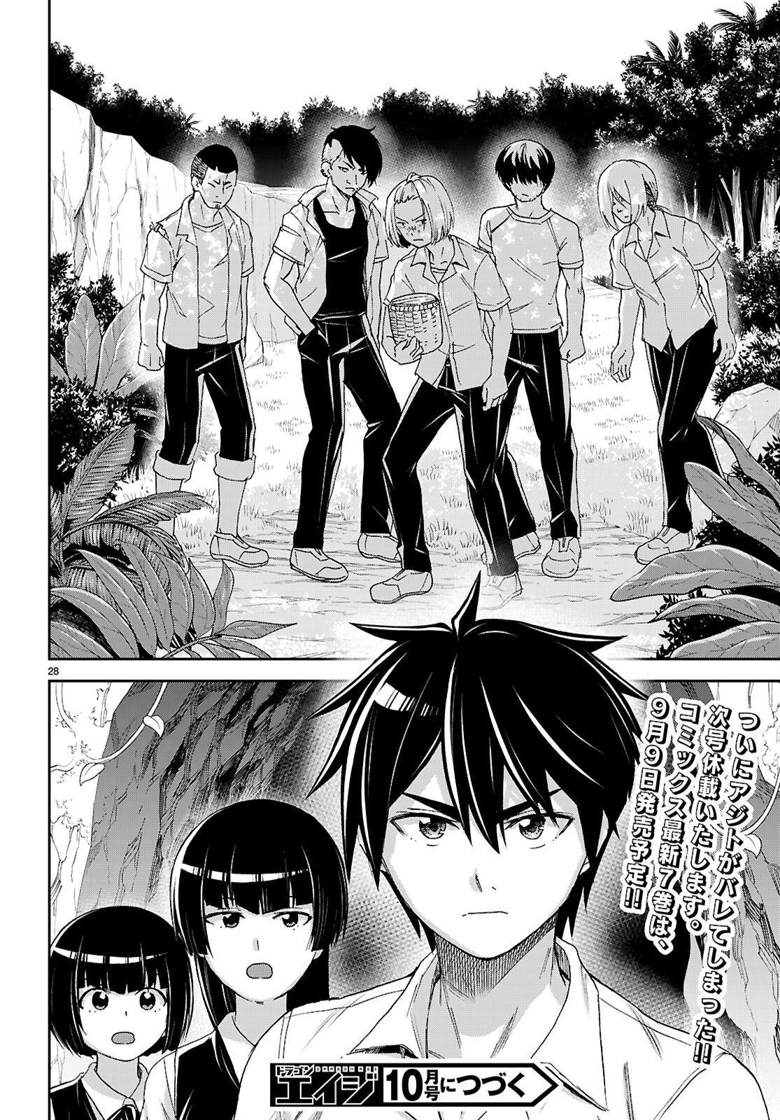 Page 28