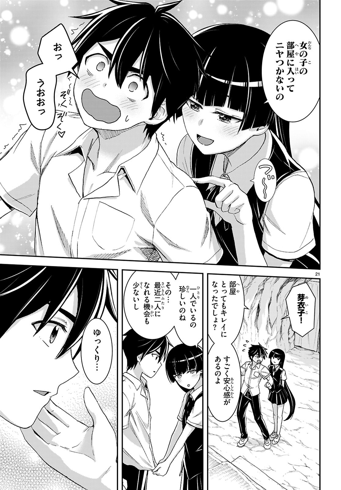 Page 21
